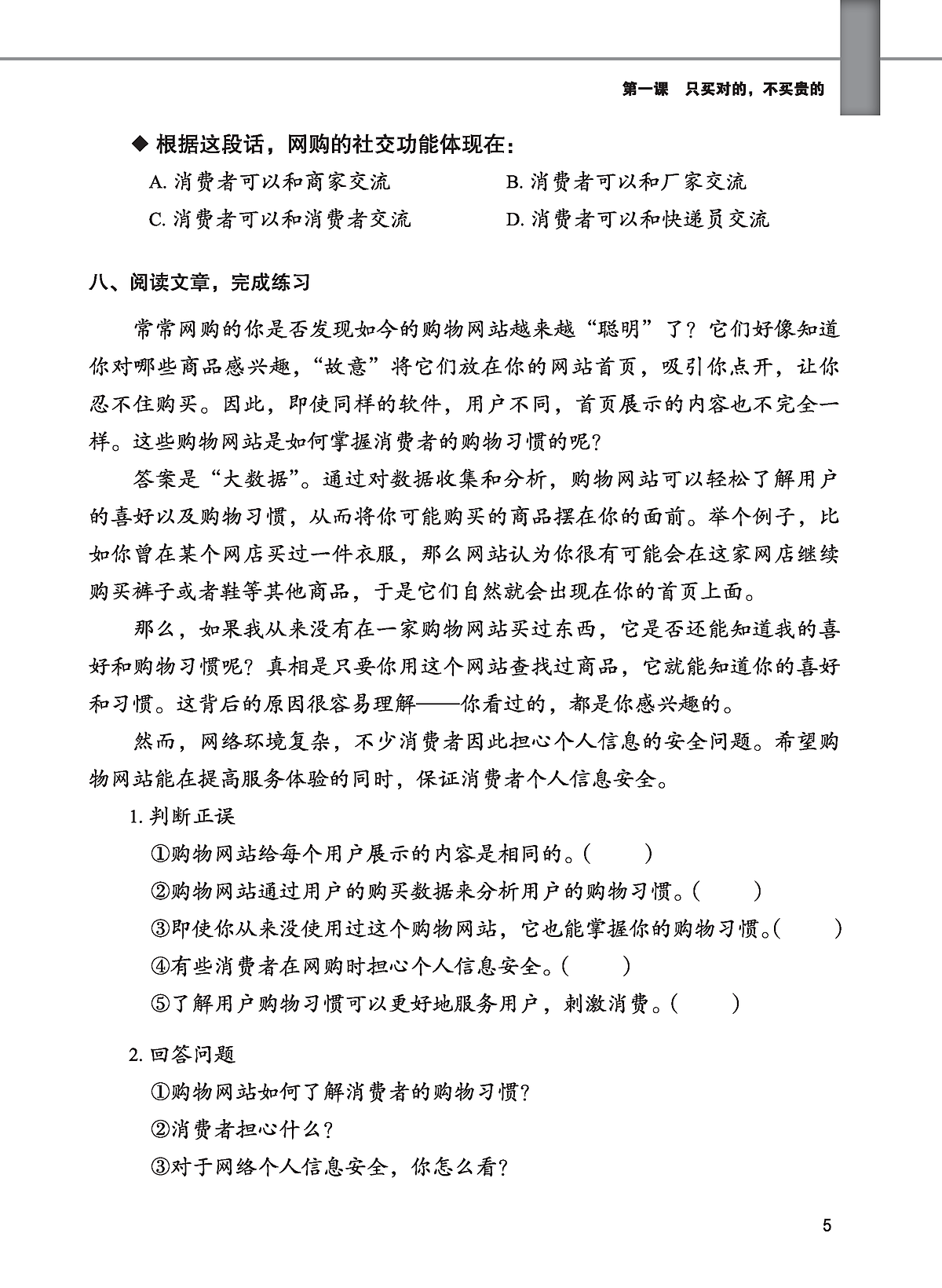 Bo
						
										
										Giao Trinh Tieng Trung Tang Cuong - Sach Bai Tap Tong Hop - Quyen 4/6 - Ảnh 9