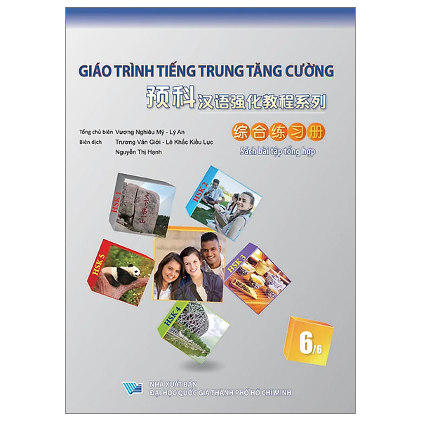 Bộ Giáo Trình Tiếng Trung Tăng Cường - Sách Bài Tập Tổng Hợp - Quyển 6/6
