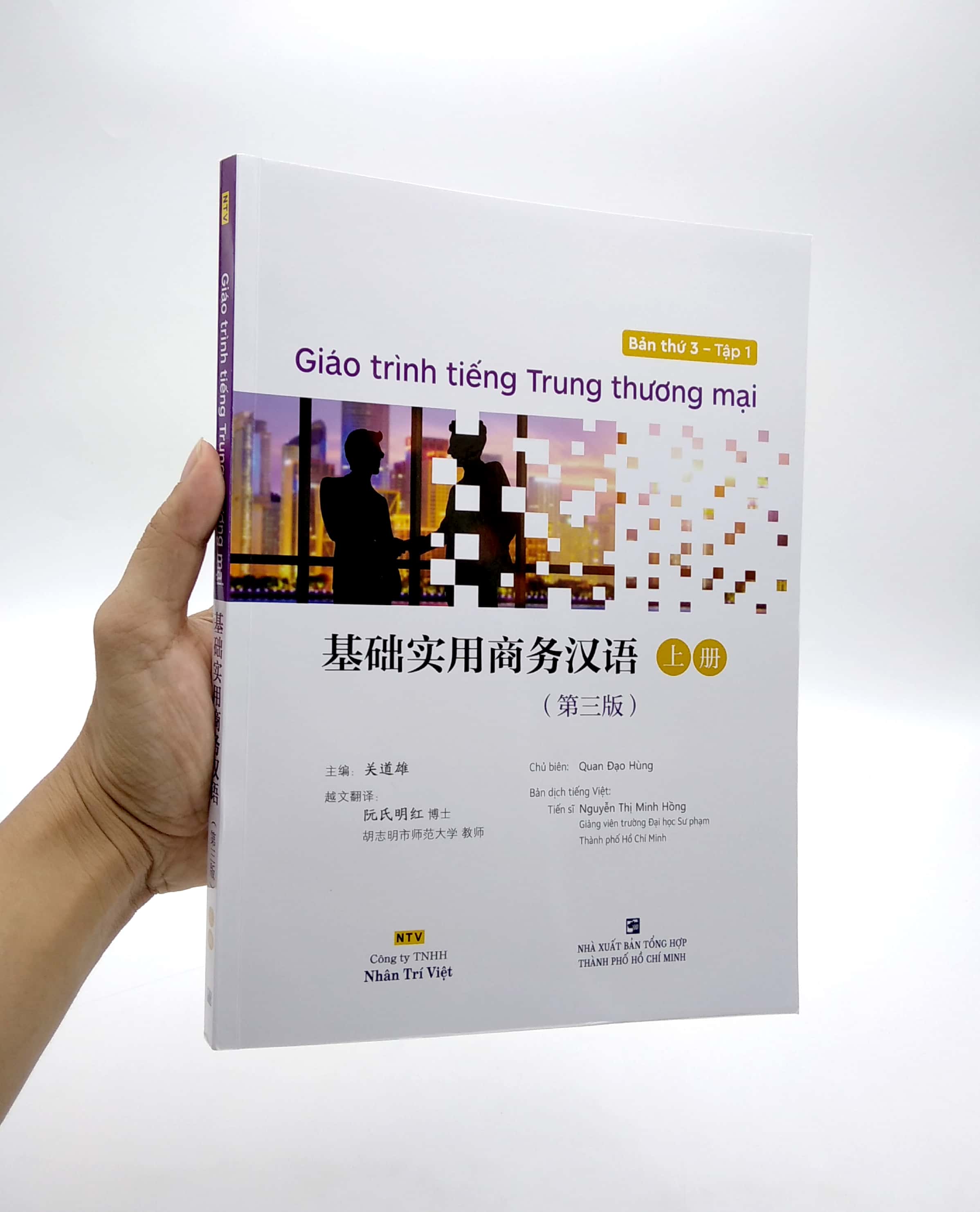 bộ giáo trình tiếng trung thương mại - tập 1 - Ảnh 7