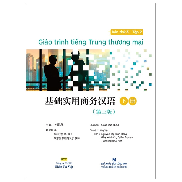 bộ giáo trình tiếng trung thương mại - tập 2