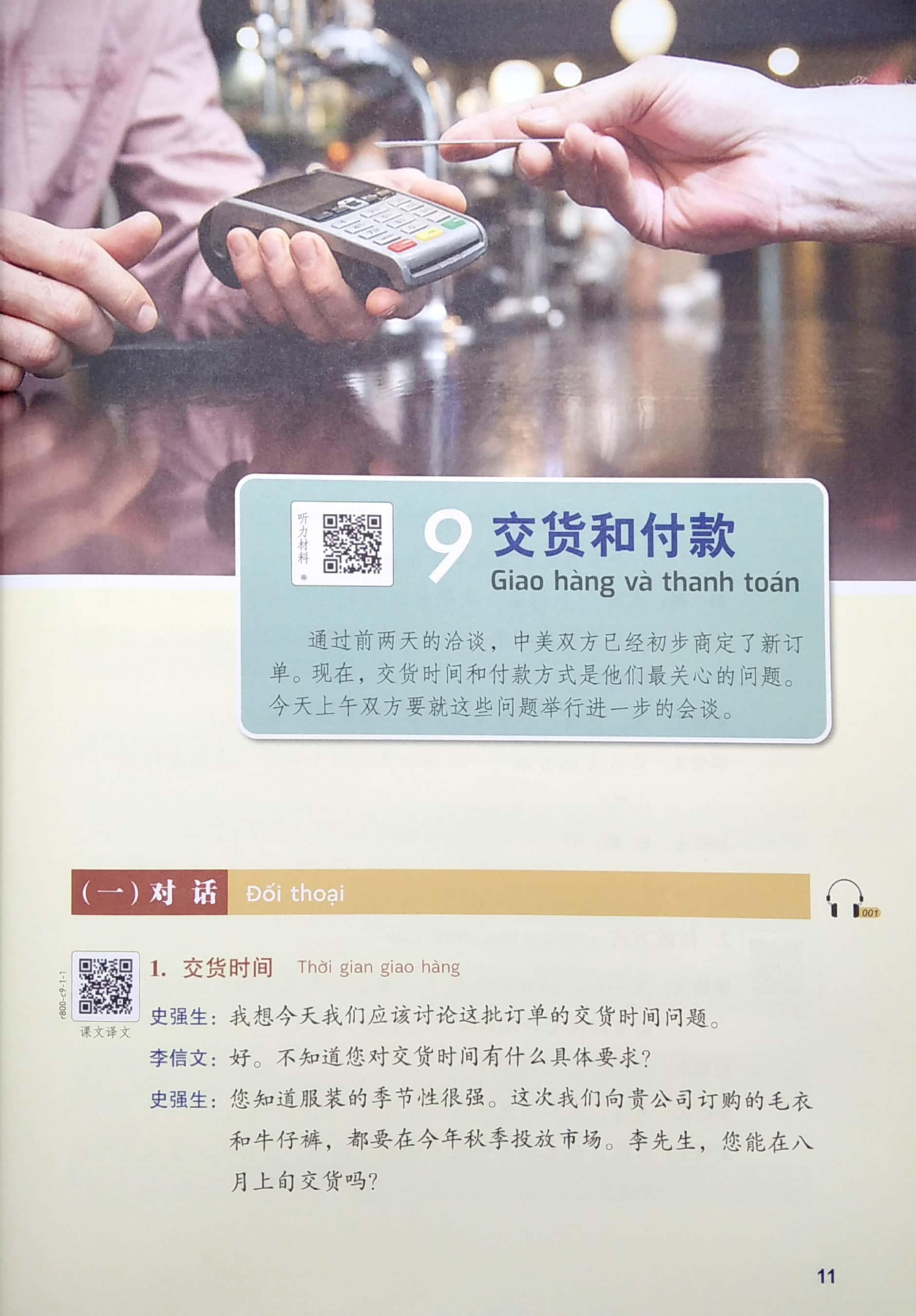 bộ giáo trình tiếng trung thương mại - tập 2 - Ảnh 4