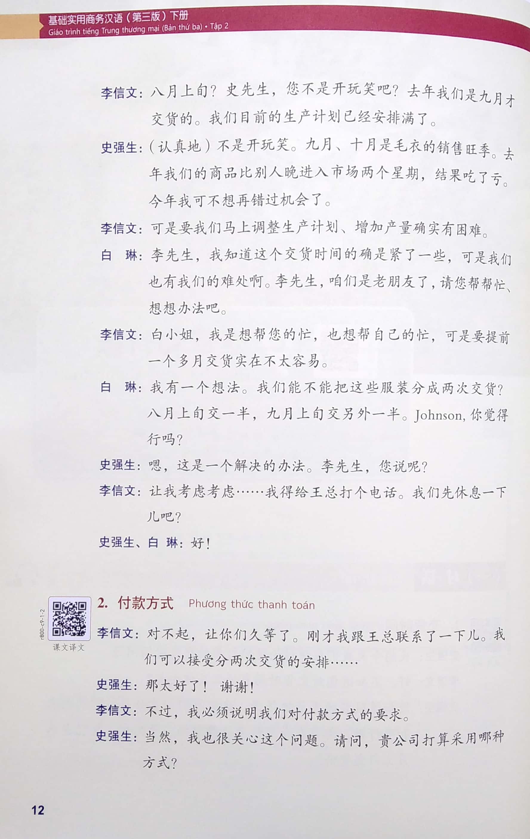 bộ giáo trình tiếng trung thương mại - tập 2 - Ảnh 5