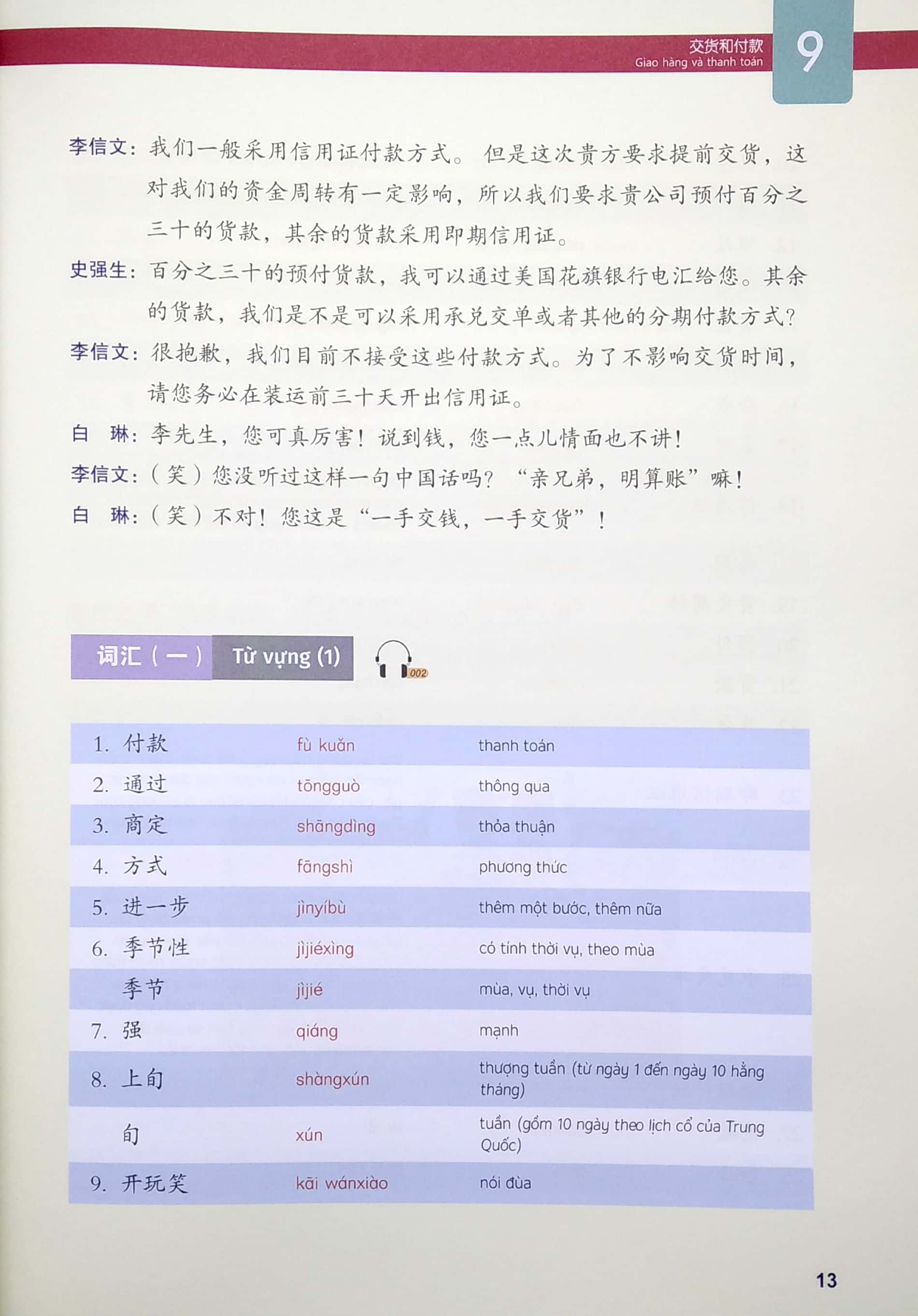 bộ giáo trình tiếng trung thương mại - tập 2 - Ảnh 6