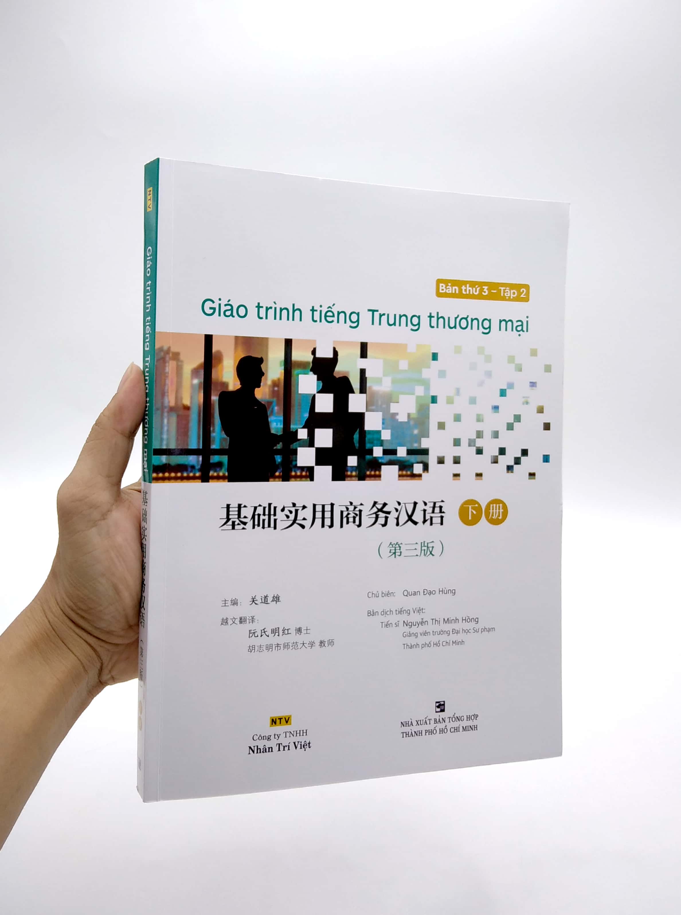 bộ giáo trình tiếng trung thương mại - tập 2 - Ảnh 7