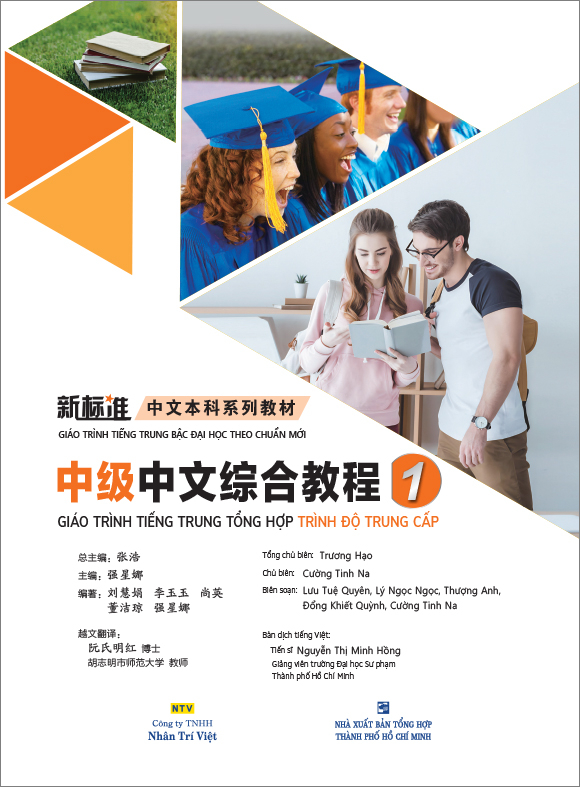 Bộ Giáo Trình Tiếng Trung Tổng Hợp - Trình Độ Trung Cấp - Tập 1 - Ảnh 2