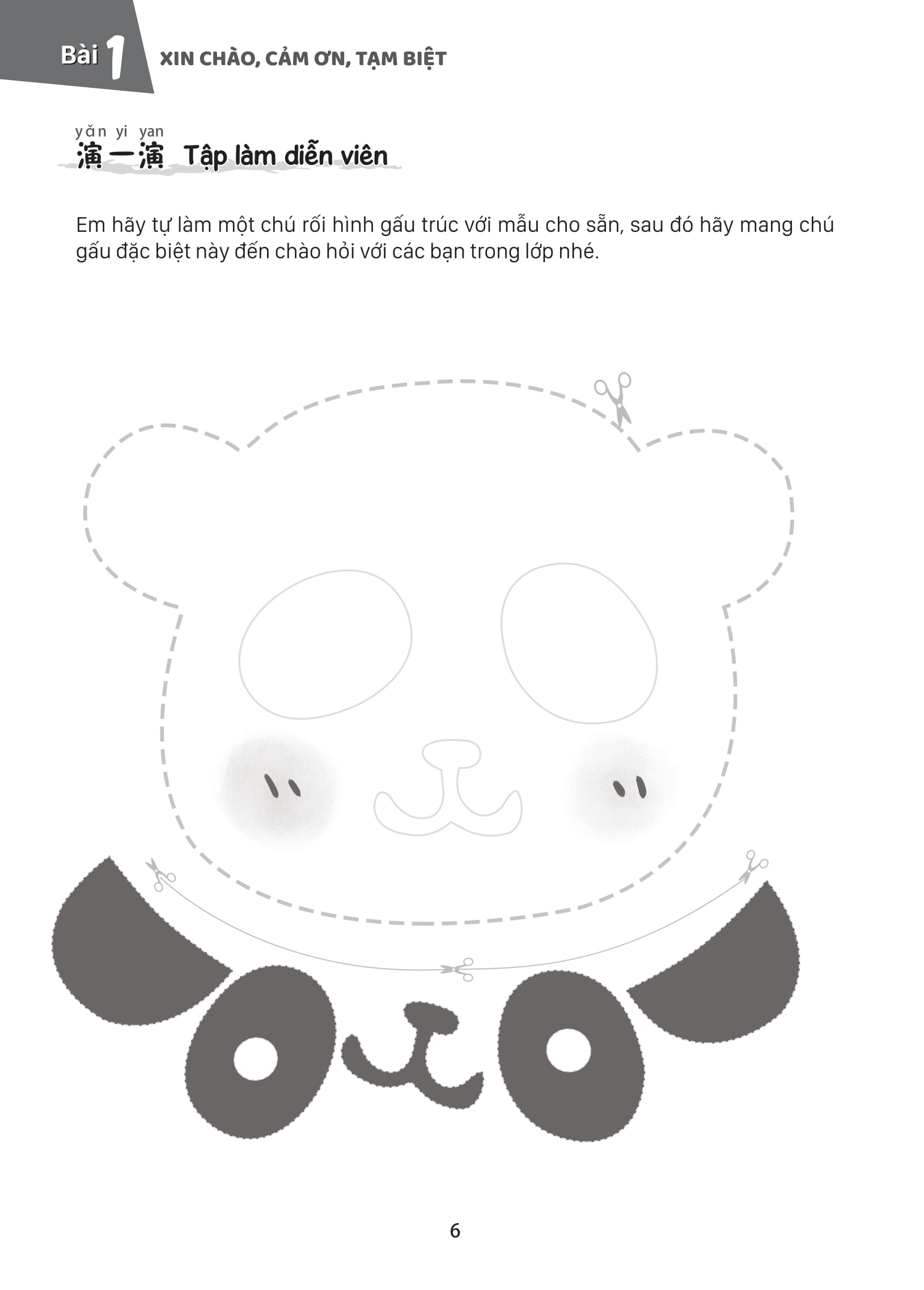 Bộ Giáo Trình Tiếng Trung Trẻ Em - Xin Chào Tiếng Trung - Sách Bài Tập 1 - Ảnh 12