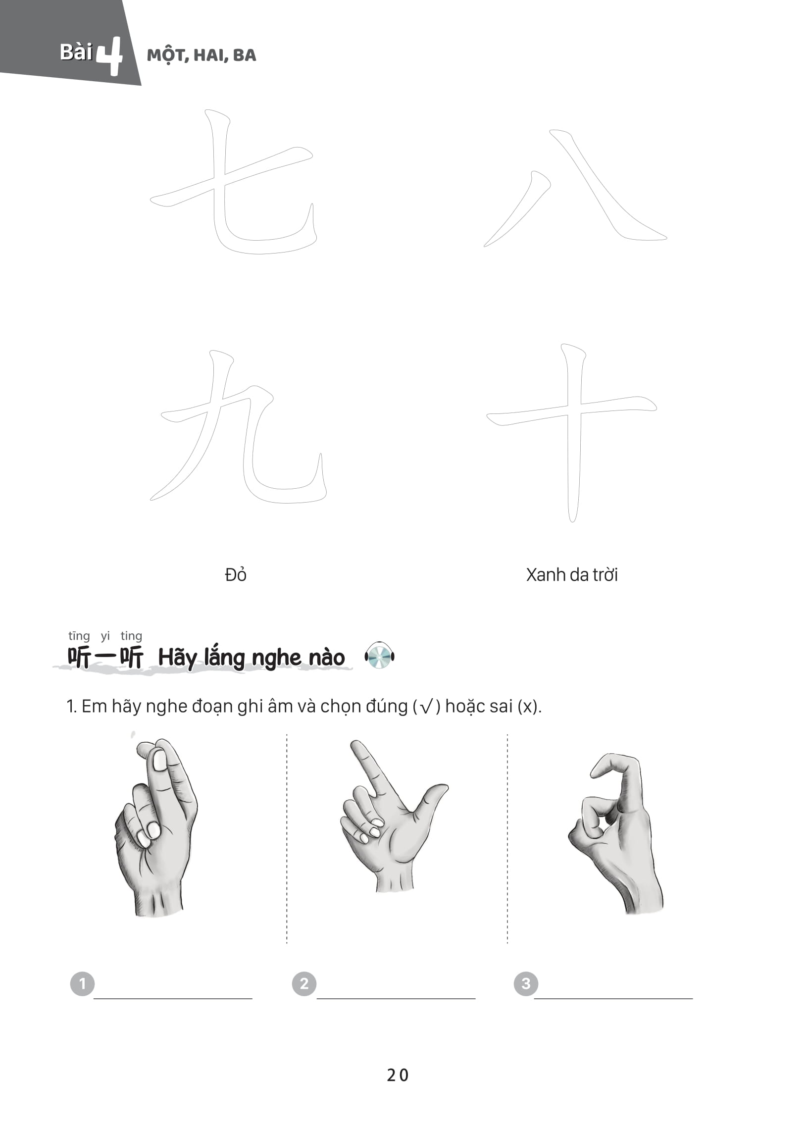 Bộ Giáo Trình Tiếng Trung Trẻ Em - Xin Chào Tiếng Trung - Sách Bài Tập 1 - Ảnh 14