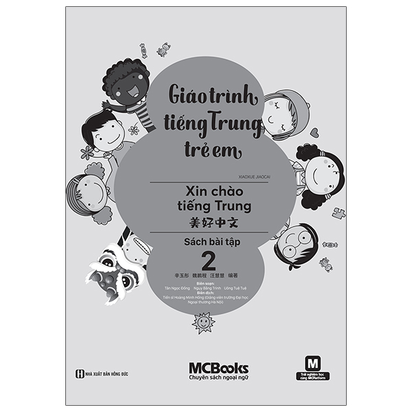 Bộ Giáo Trình Tiếng Trung Trẻ Em - Xin Chào Tiếng Trung - Sách Bài Tập 1 - Ảnh 17