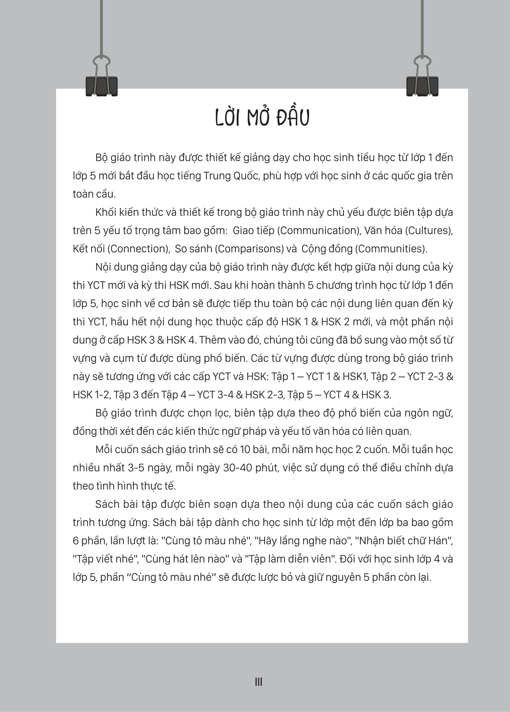 Bộ Giáo Trình Tiếng Trung Trẻ Em - Xin Chào Tiếng Trung - Sách Bài Tập 1 - Ảnh 3