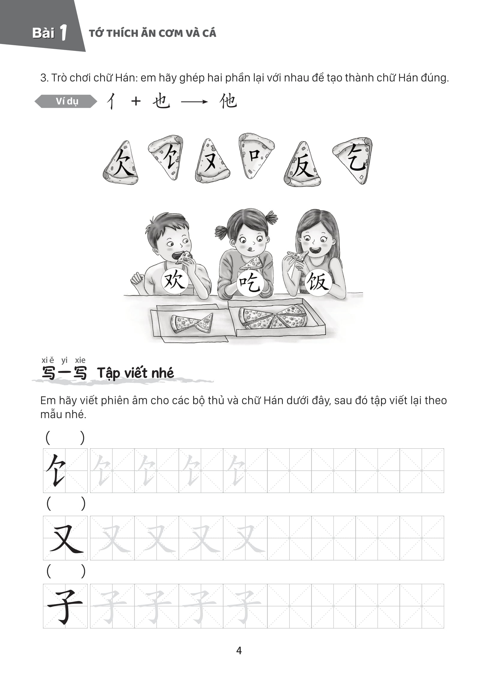 Bộ Giáo Trình Tiếng Trung Trẻ Em - Xin Chào Tiếng Trung - Sách Bài Tập 2 - Ảnh 10