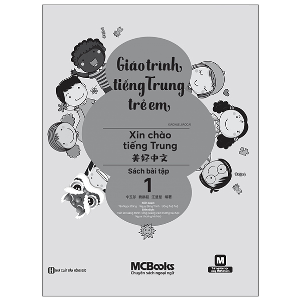 Bộ Giáo Trình Tiếng Trung Trẻ Em - Xin Chào Tiếng Trung - Sách Bài Tập 2 - Ảnh 17
