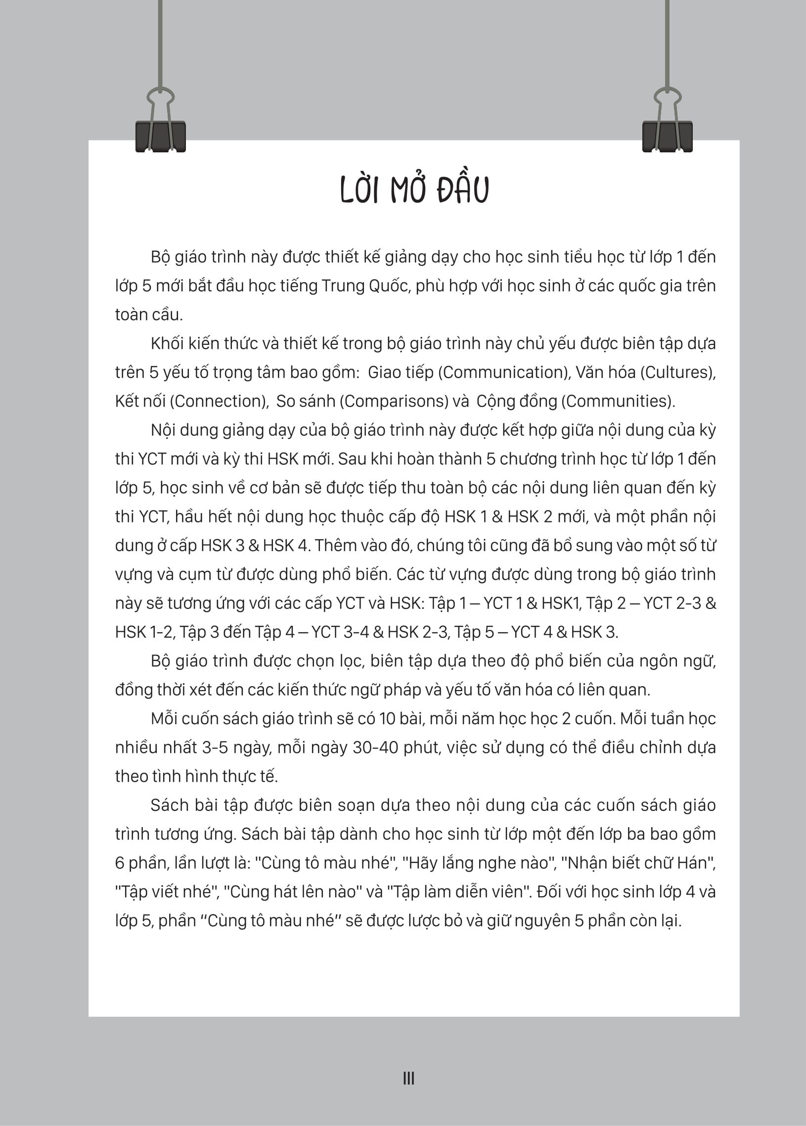 Bộ Giáo Trình Tiếng Trung Trẻ Em - Xin Chào Tiếng Trung - Sách Bài Tập 2 - Ảnh 3