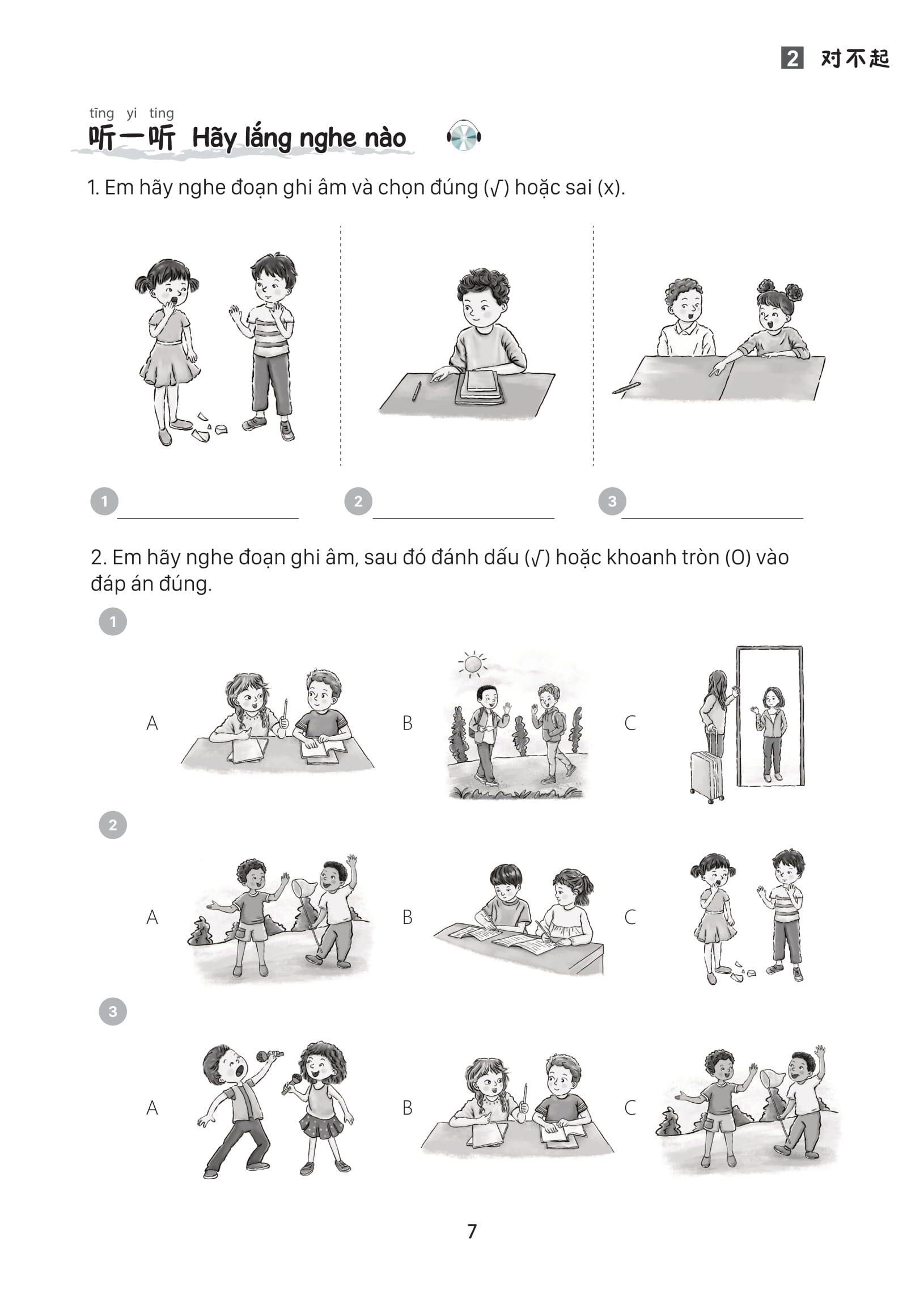 Bộ
Giáo Trình Tiếng Trung Trẻ Em - Xin Chào Tiếng Trung - Sách Bài Tập 3 - Ảnh 13