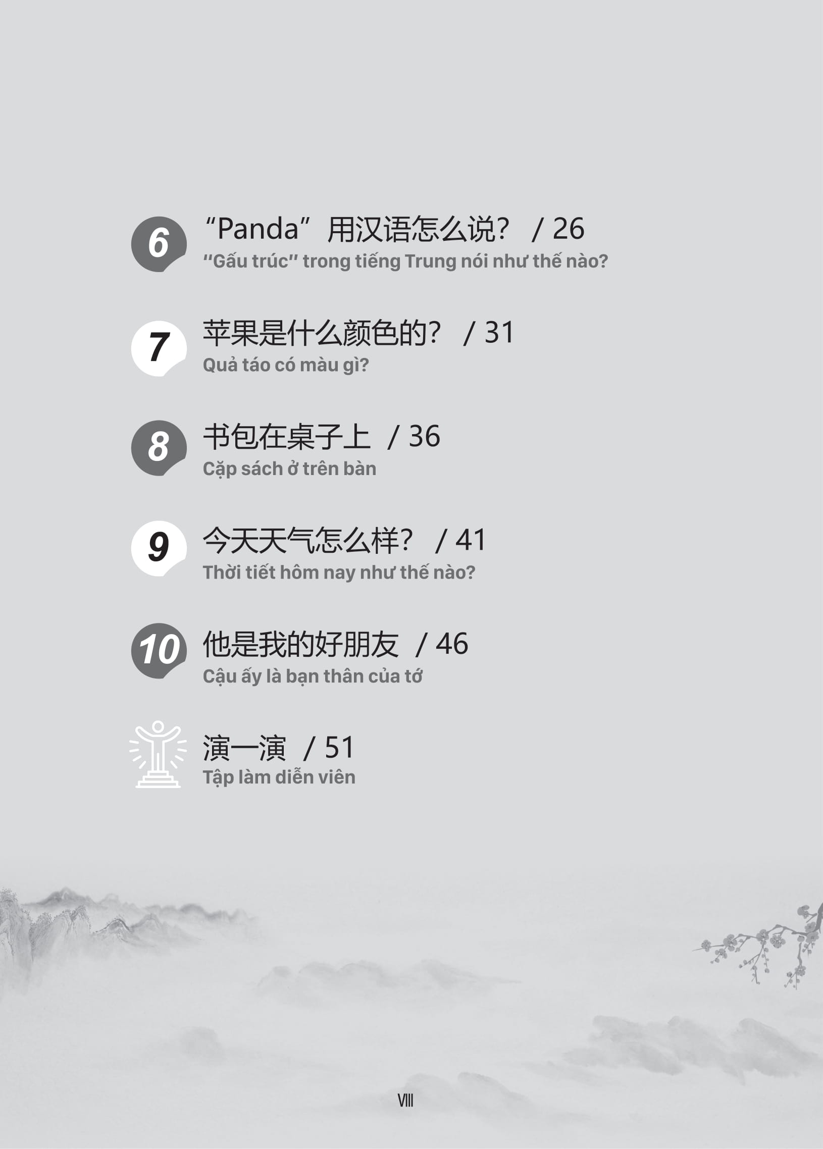 Bộ
Giáo Trình Tiếng Trung Trẻ Em - Xin Chào Tiếng Trung - Sách Bài Tập 3 - Ảnh 6