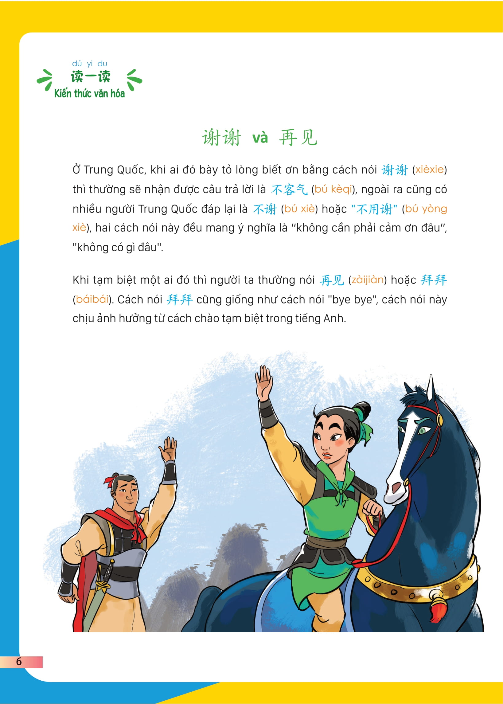 Bộ Giáo Trình Tiếng Trung Trẻ Em - Xin Chào Tiếng Trung - Sách Giáo Trình 1 - Ảnh 13