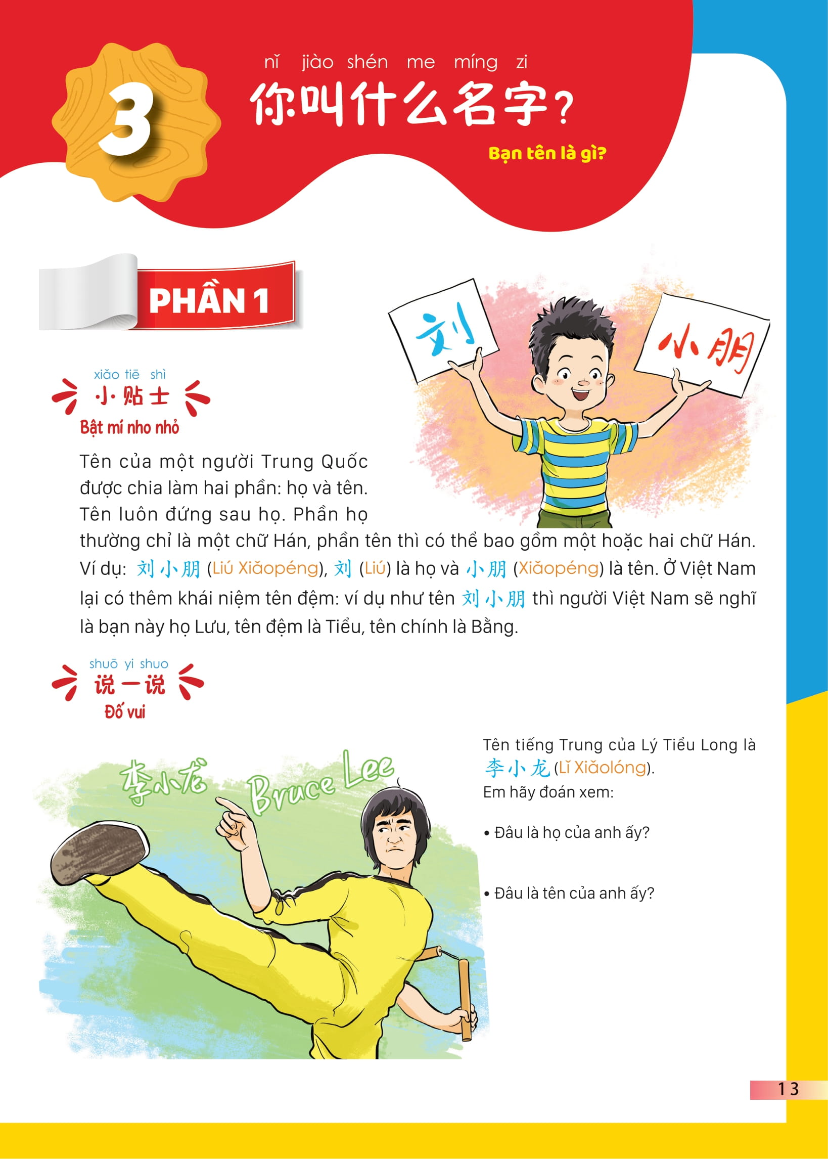 Bộ Giáo Trình Tiếng Trung Trẻ Em - Xin Chào Tiếng Trung - Sách Giáo Trình 1 - Ảnh 14