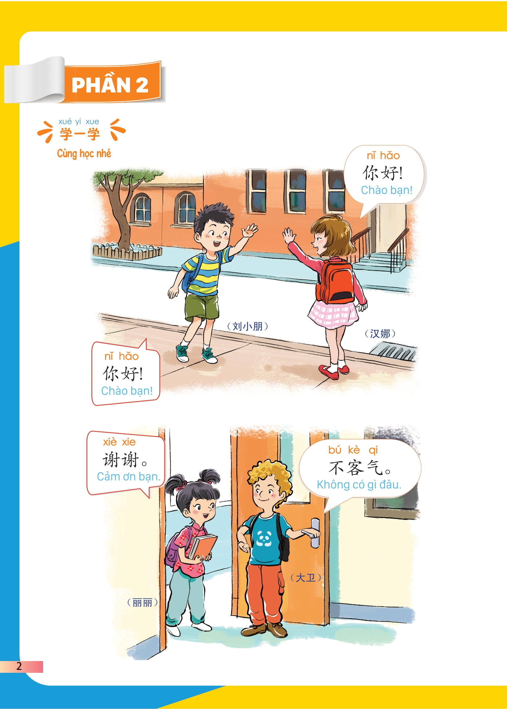 Bộ Giáo Trình Tiếng Trung Trẻ Em - Xin Chào Tiếng Trung - Sách Giáo Trình 1 - Ảnh 9