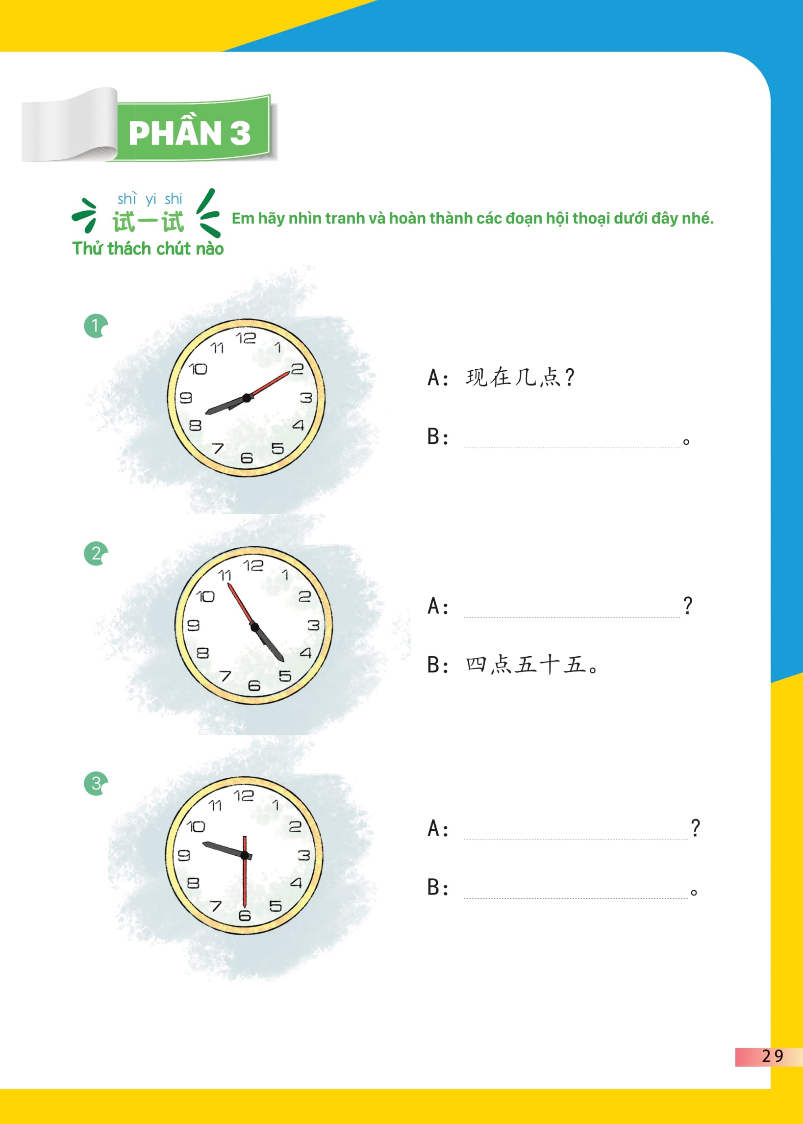 Bộ Giáo Trình Tiếng Trung Trẻ Em - Xin Chào Tiếng Trung - Sách Giáo Trình 2 - Ảnh 12