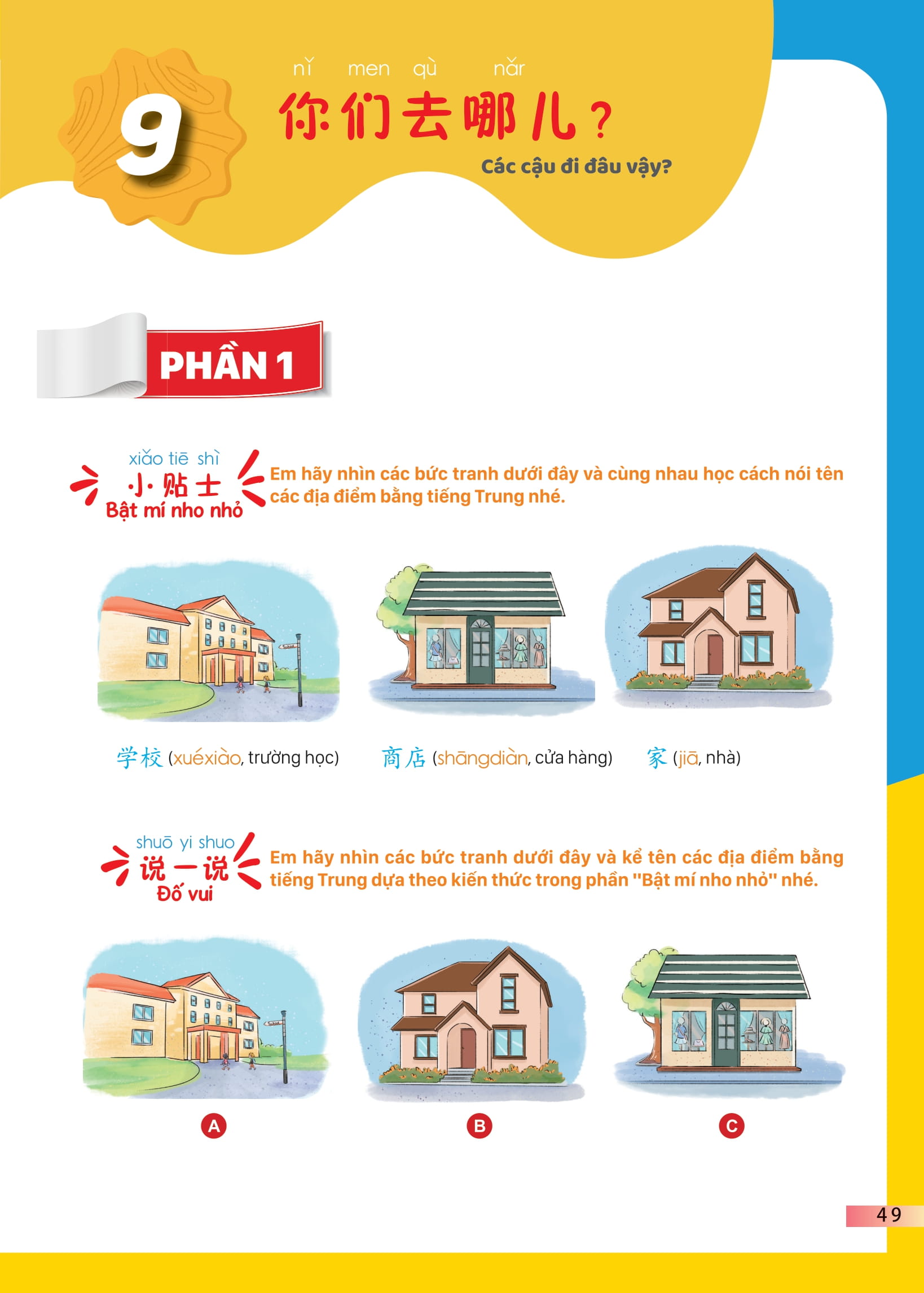 Bộ Giáo Trình Tiếng Trung Trẻ Em - Xin Chào Tiếng Trung - Sách Giáo Trình 2 - Ảnh 14