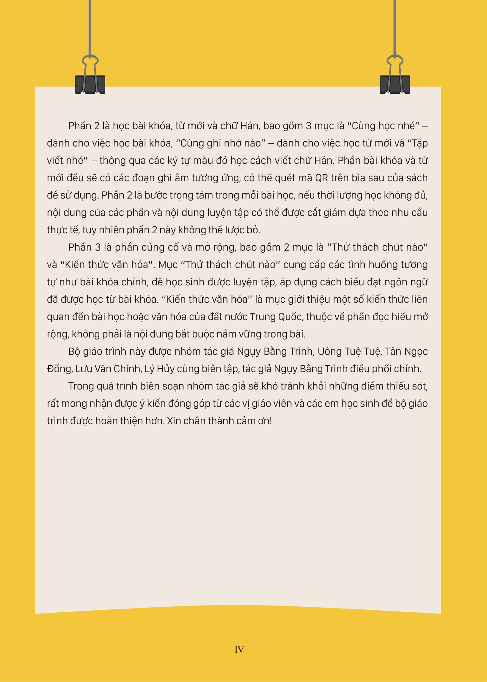 Bộ Giáo Trình Tiếng Trung Trẻ Em - Xin Chào Tiếng Trung - Sách Giáo Trình 2 - Ảnh 4