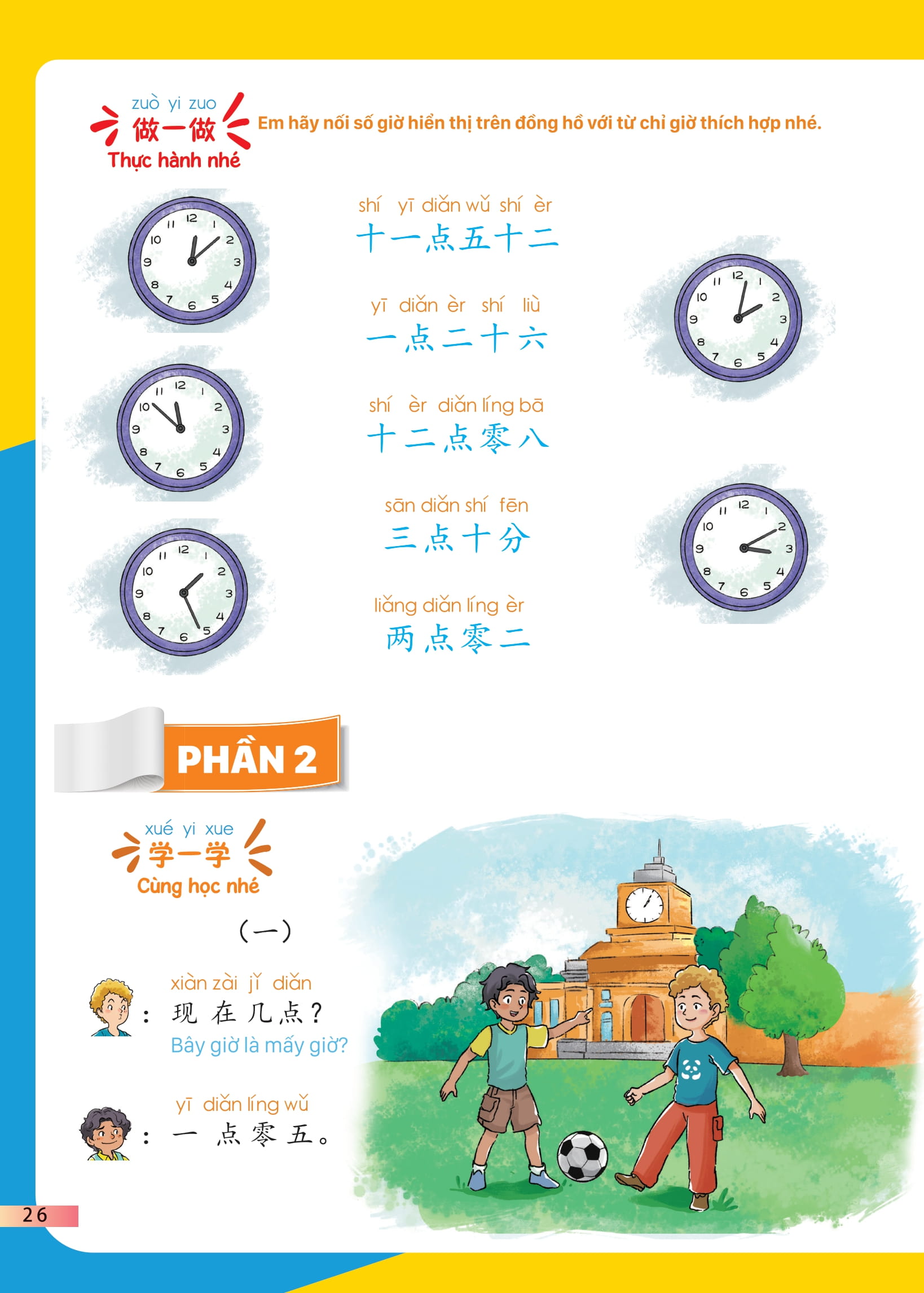 Bộ Giáo Trình Tiếng Trung Trẻ Em - Xin Chào Tiếng Trung - Sách Giáo Trình 2 - Ảnh 9