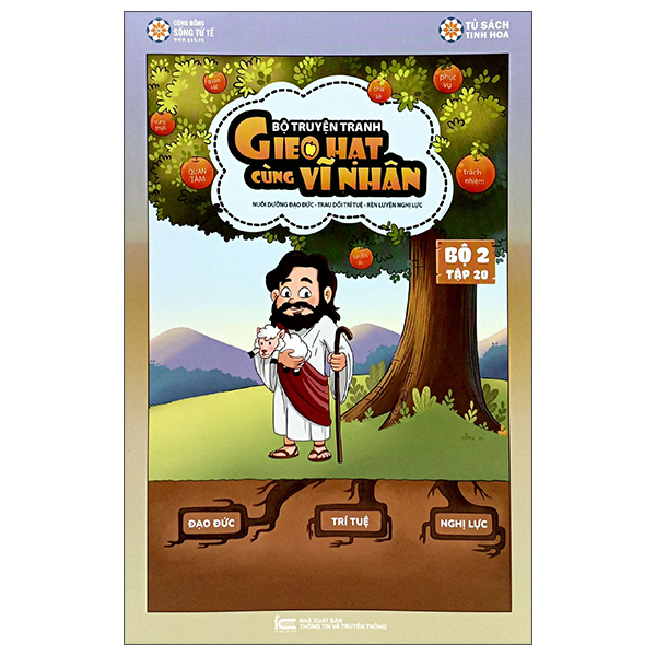 Bộ Gieo Hạt Cùng Vĩ Nhân - Bộ 2 - Tập 18 - Ảnh 17