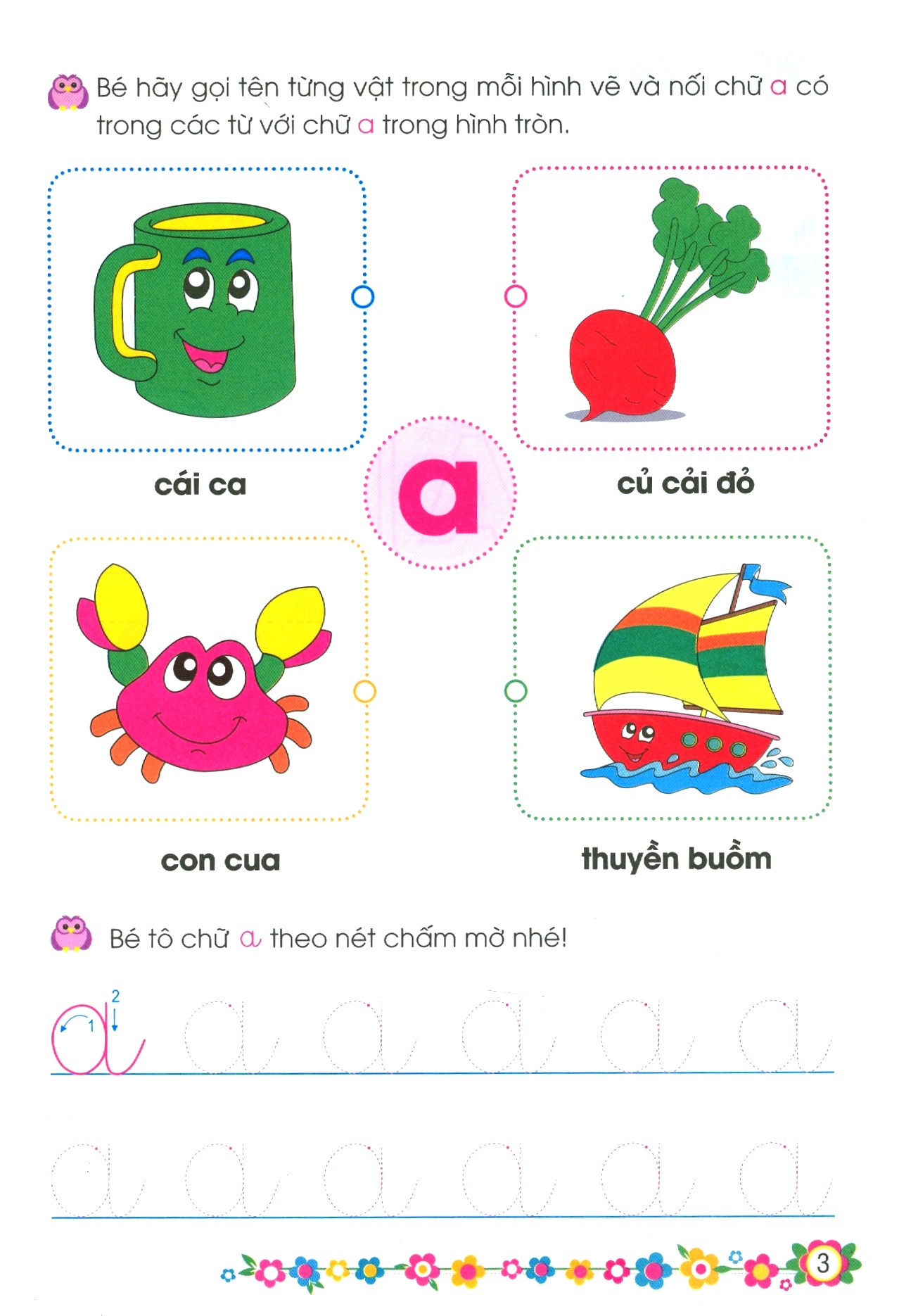 bộ giúp bé vững bước vào lớp 1 - bé làm quen với chữ cái - quyển 1 (4-5 tuổi) (tái bản 2024) - Ảnh 4