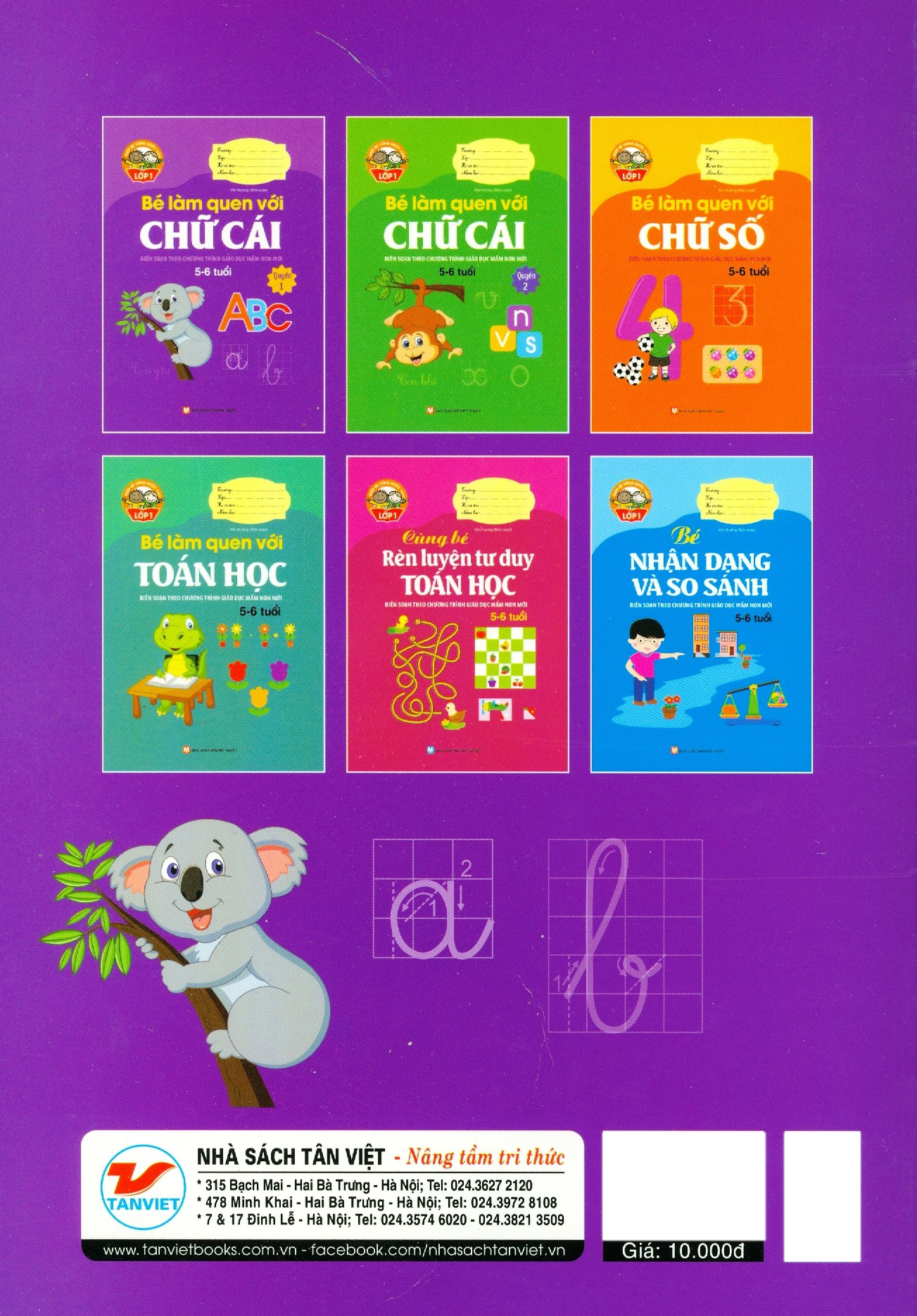 bộ giúp bé vững bước vào lớp 1 - bé làm quen với chữ cái - quyển 1 (5-6 tuổi) (tái bản 2024) - Ảnh 6