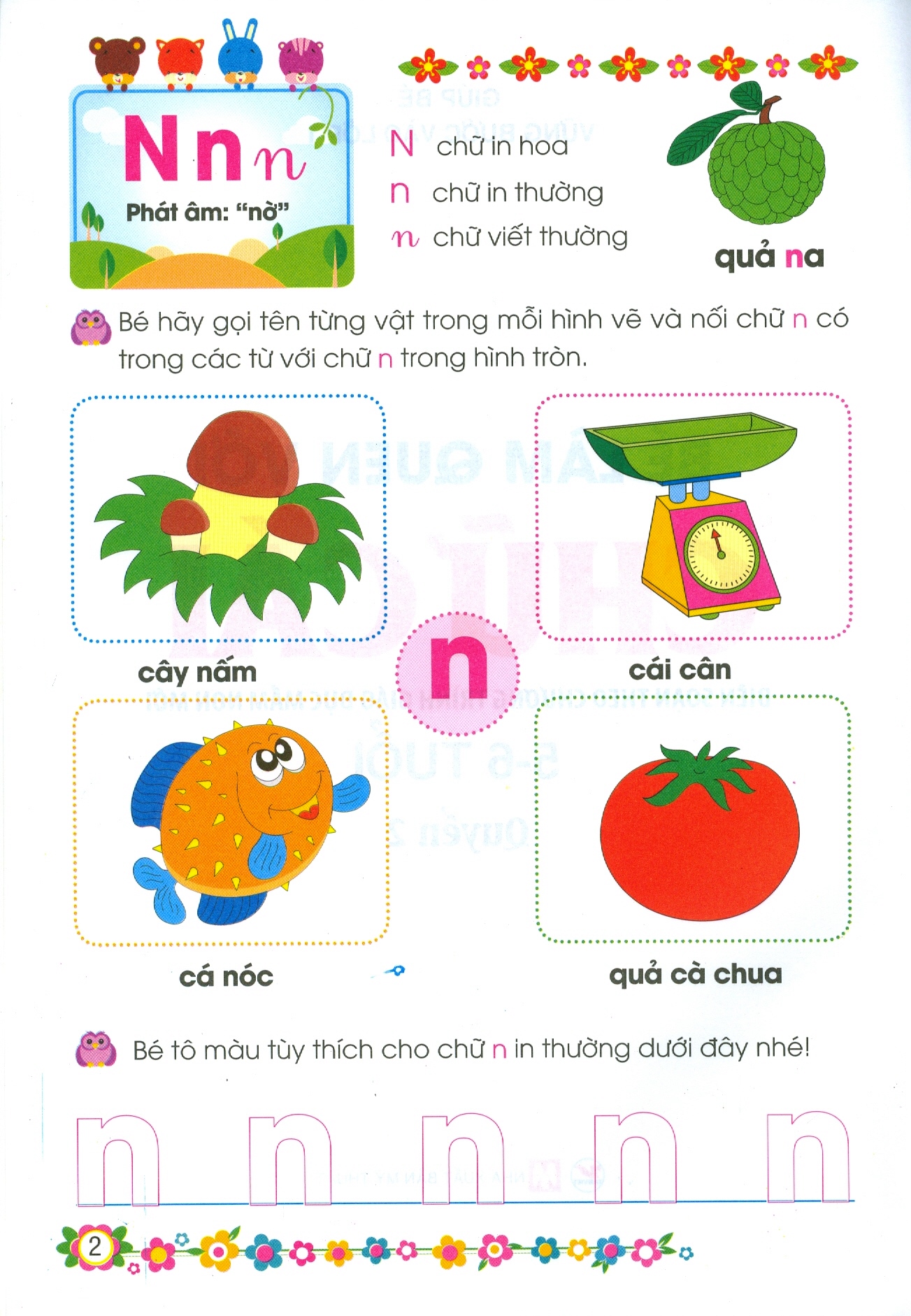 bộ giúp bé vững bước vào lớp 1 - bé làm quen với chữ cái - quyển 2 (5-6 tuổi) (tái bản 2024) - Ảnh 3