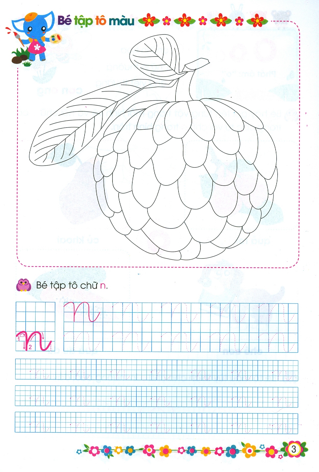 bộ giúp bé vững bước vào lớp 1 - bé làm quen với chữ cái - quyển 2 (5-6 tuổi) (tái bản 2024) - Ảnh 4