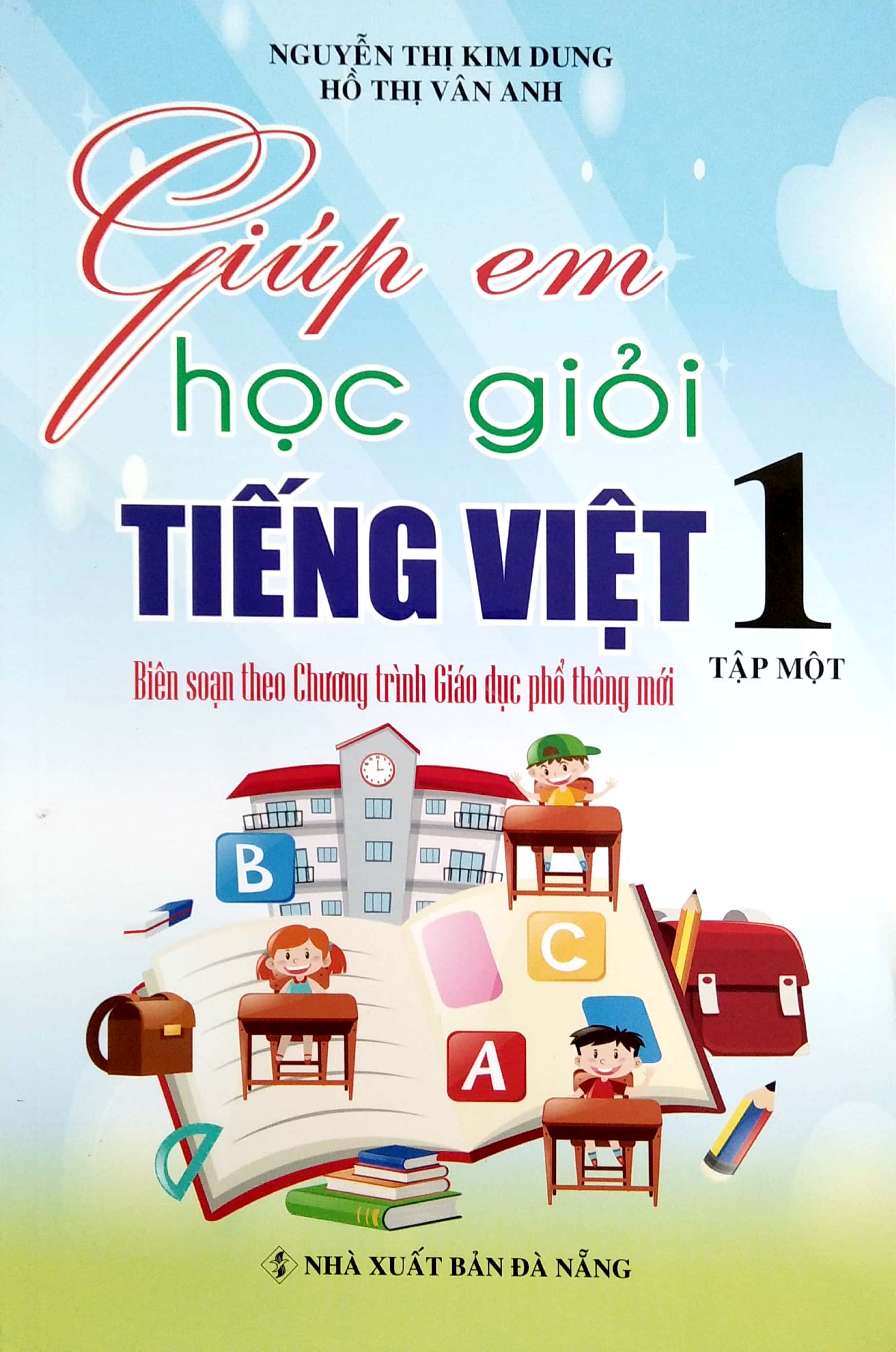 bộ giúp em học giỏi tiếng việt 1 - tập 1 (biên soạn theo chương trình mới) - Ảnh 2