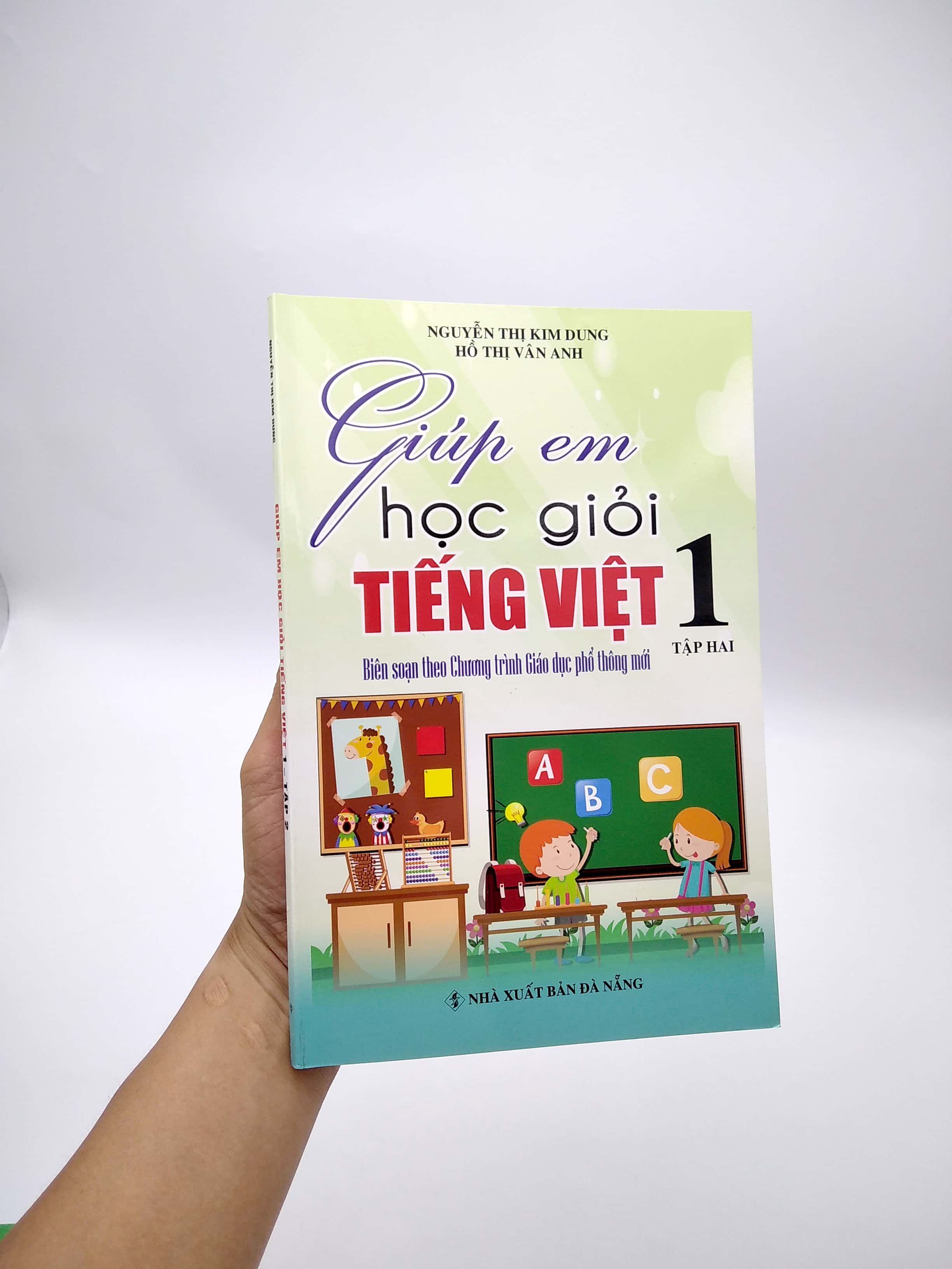 bộ giúp em học giỏi tiếng việt 1 - tập 2 (biên soạn theo chương trình mới) - Ảnh 7