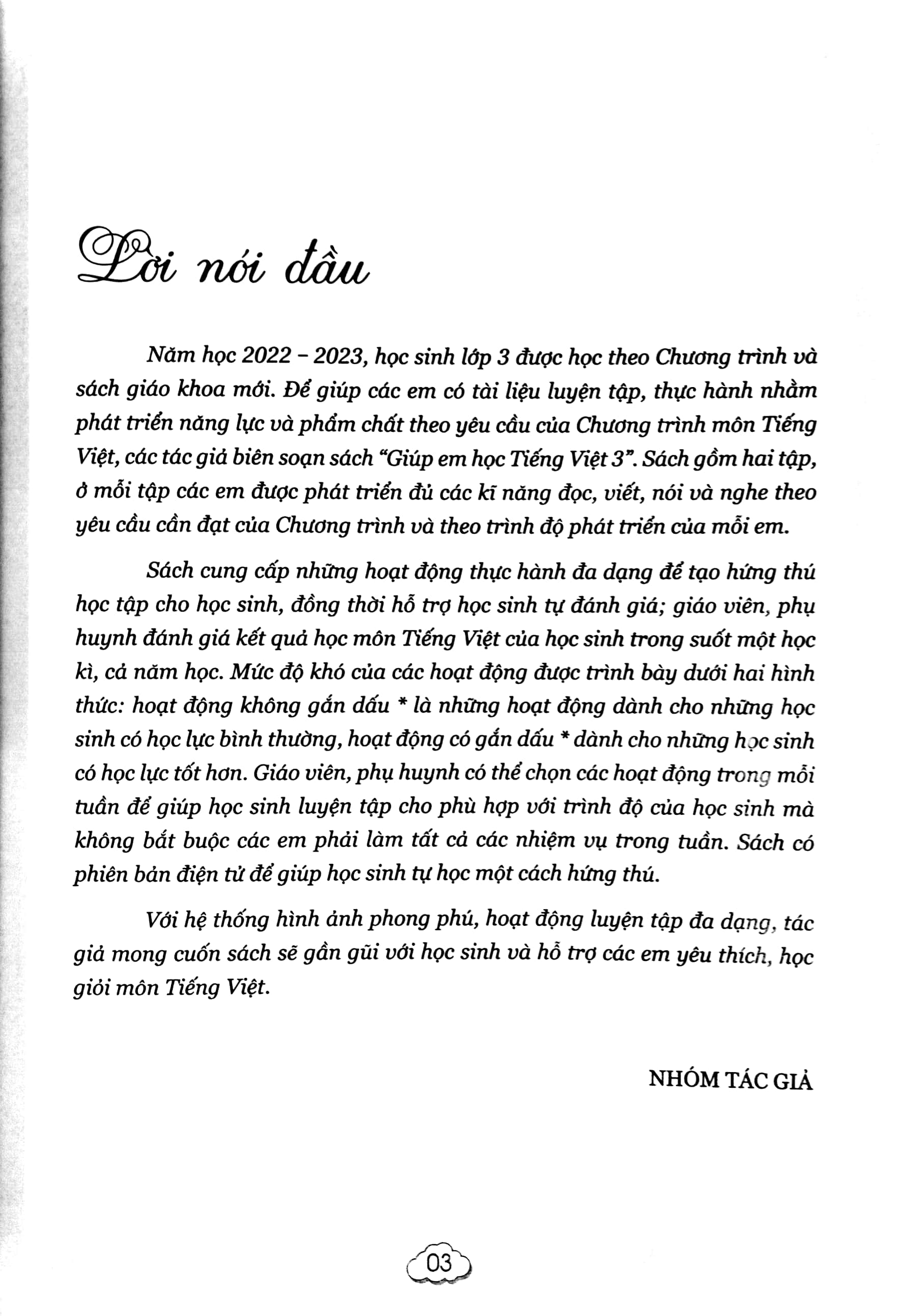 bộ giúp em học tiếng việt 3 - tập 2 (cánh diều) - Ảnh 3