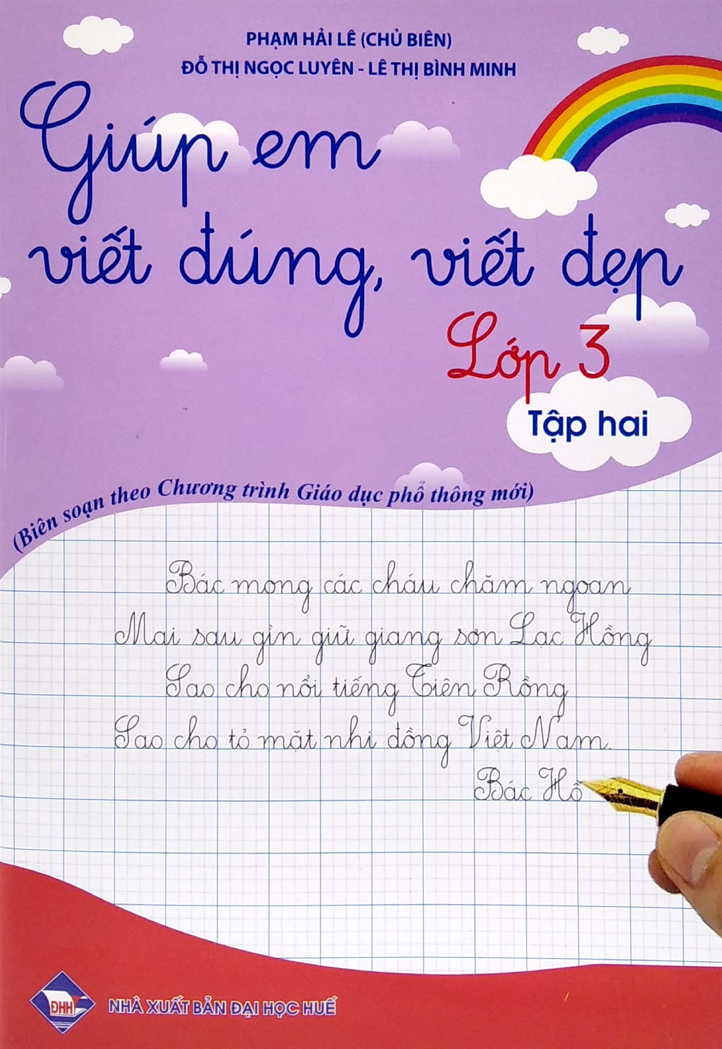 bộ giúp em viết đúng, viết đẹp lớp 3 - tập 2 - Ảnh 2