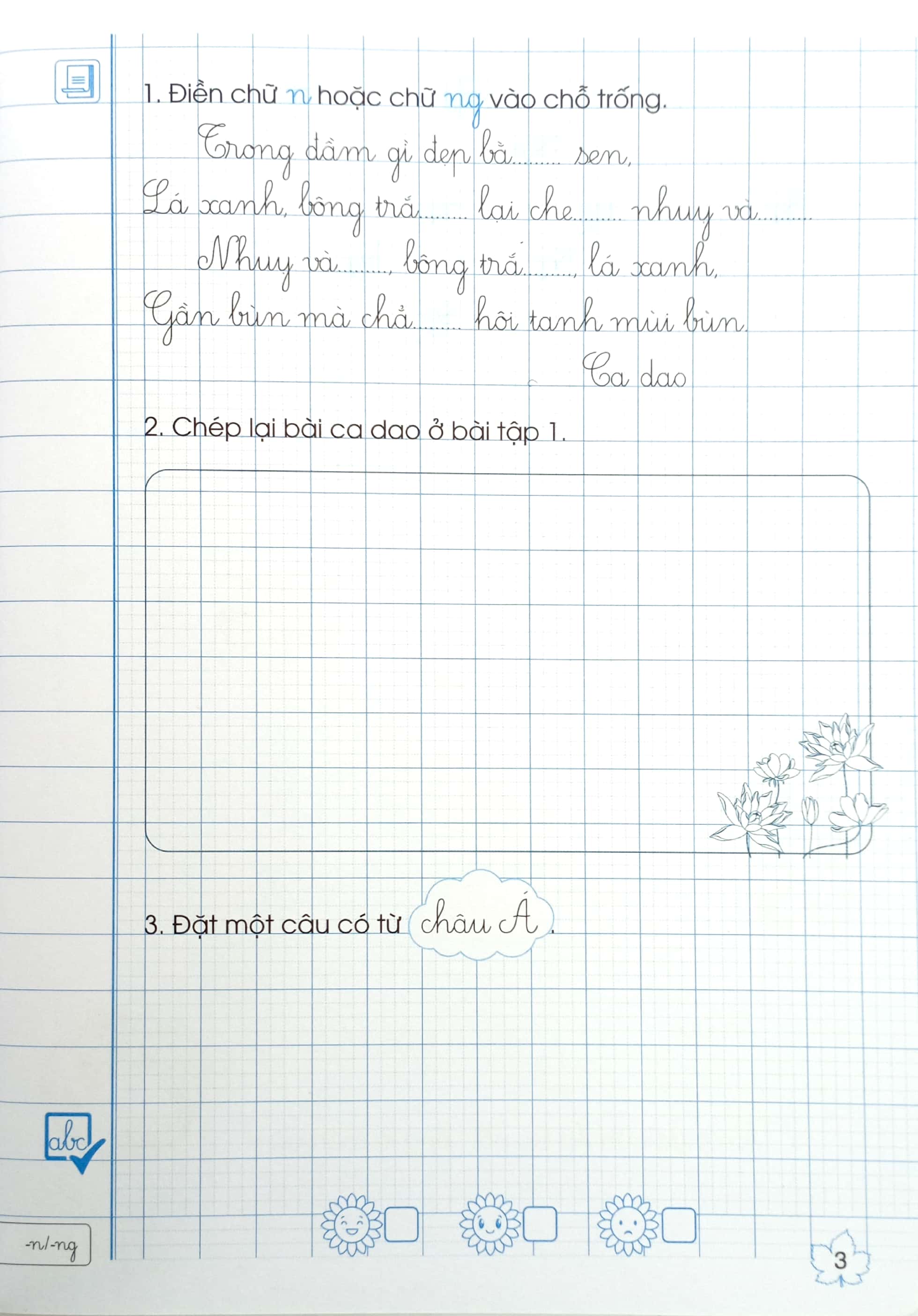 Bo
Giup Em Viet Dung, Viet Dep Lop 4 - Tap 1 (Theo Chuong Trinh Giao Duc Pho Thong Moi) - Ảnh 4