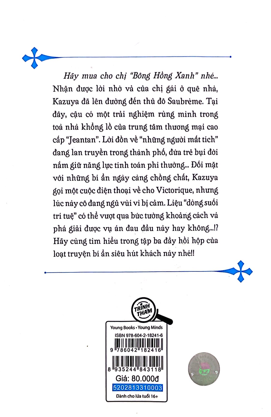 Bộ
						
										
										Gosick - Tập 3 - Ảnh 10