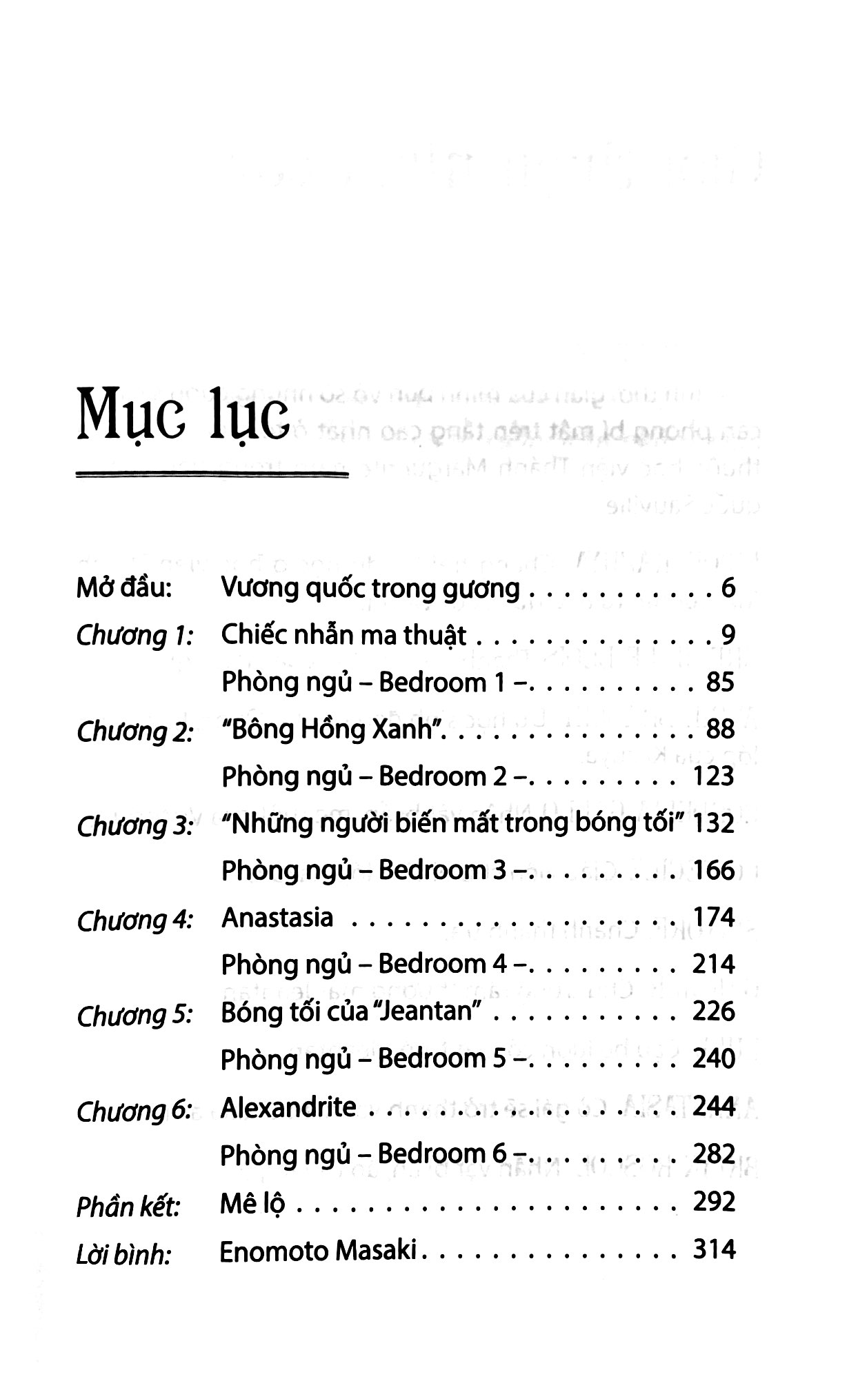 Bộ
						
										
										Gosick - Tập 3 - Ảnh 4