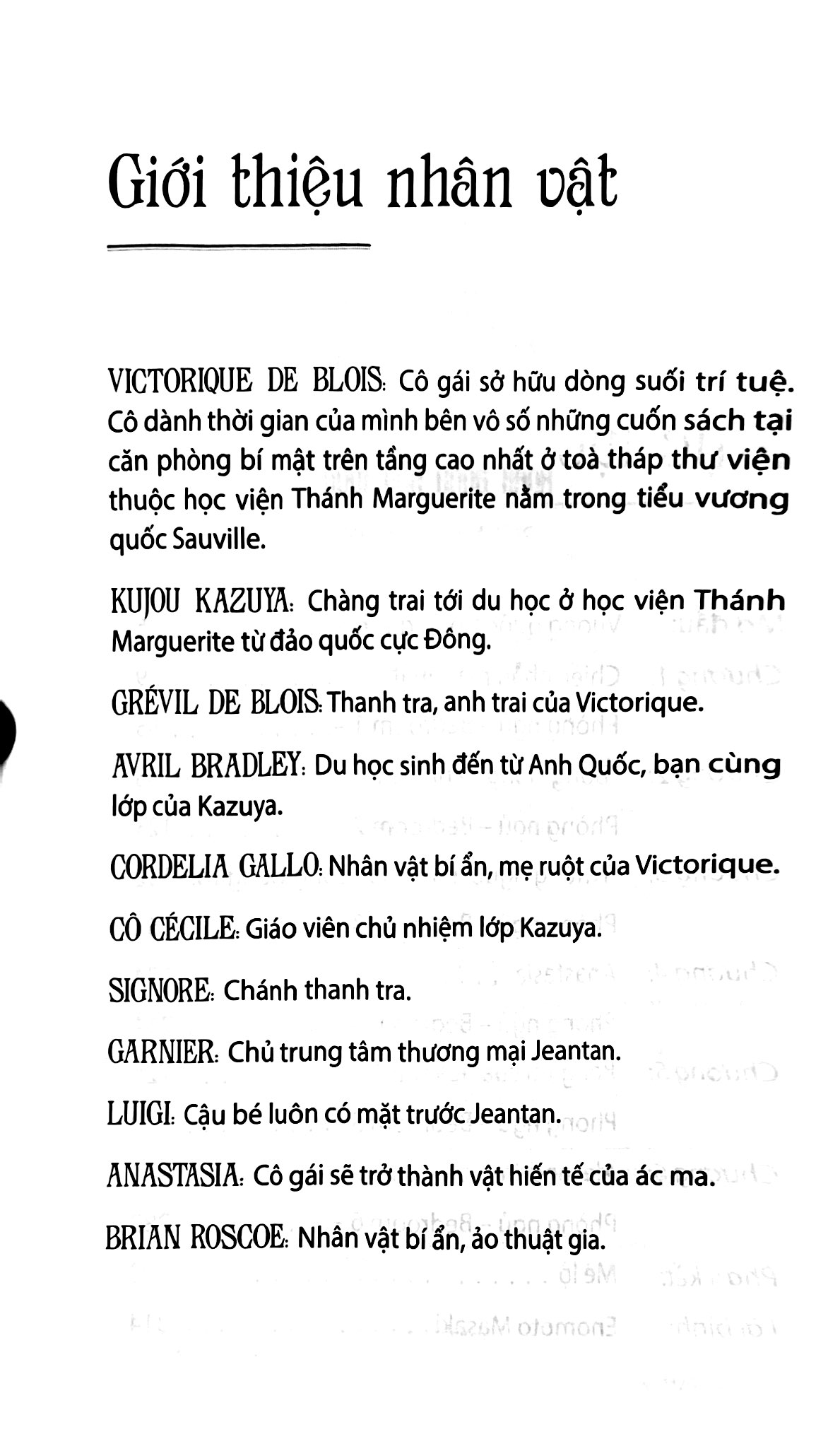 Bộ
						
										
										Gosick - Tập 3 - Ảnh 5