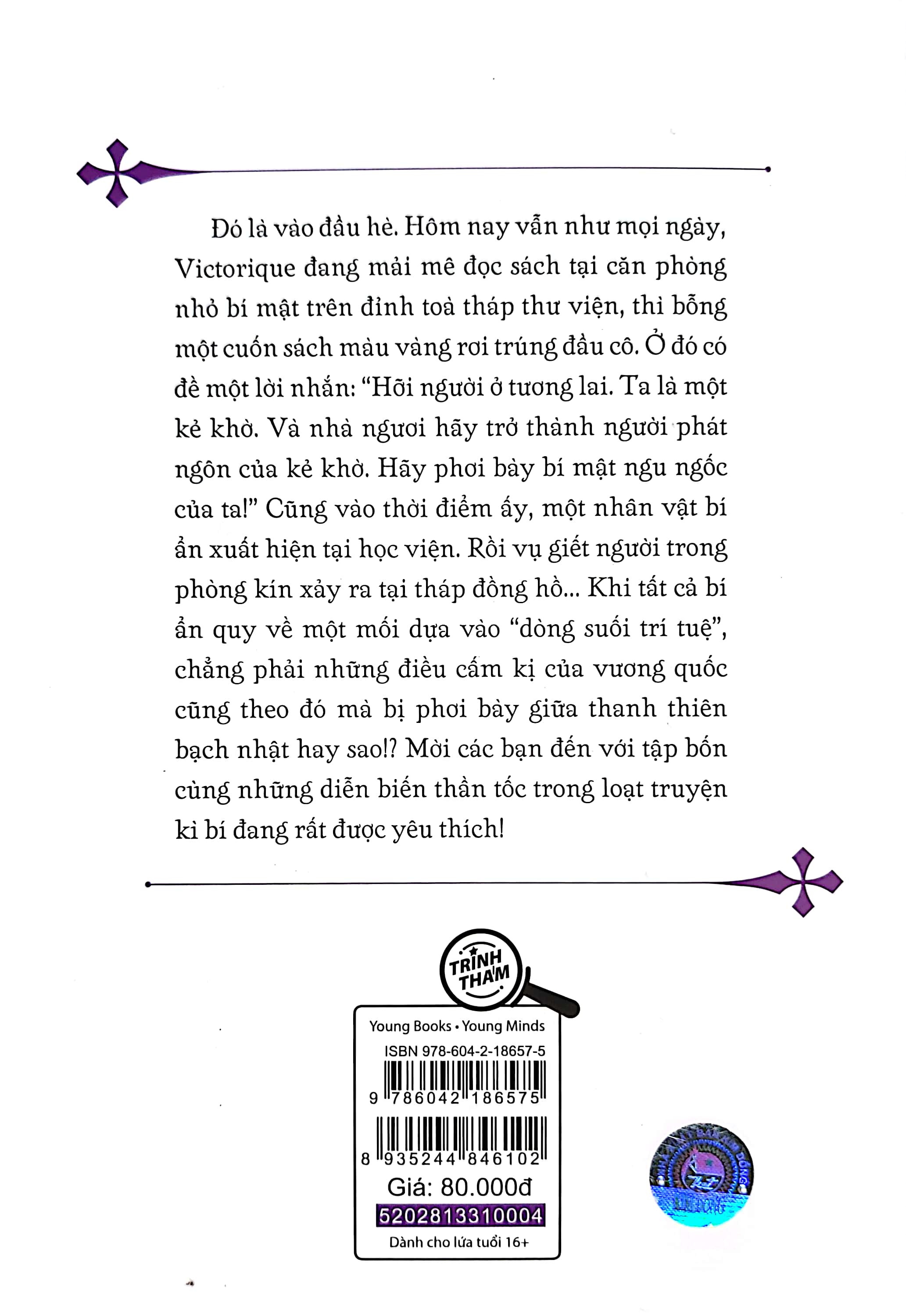 Bộ
						
										
										Gosick - Tập 4 - Ảnh 10