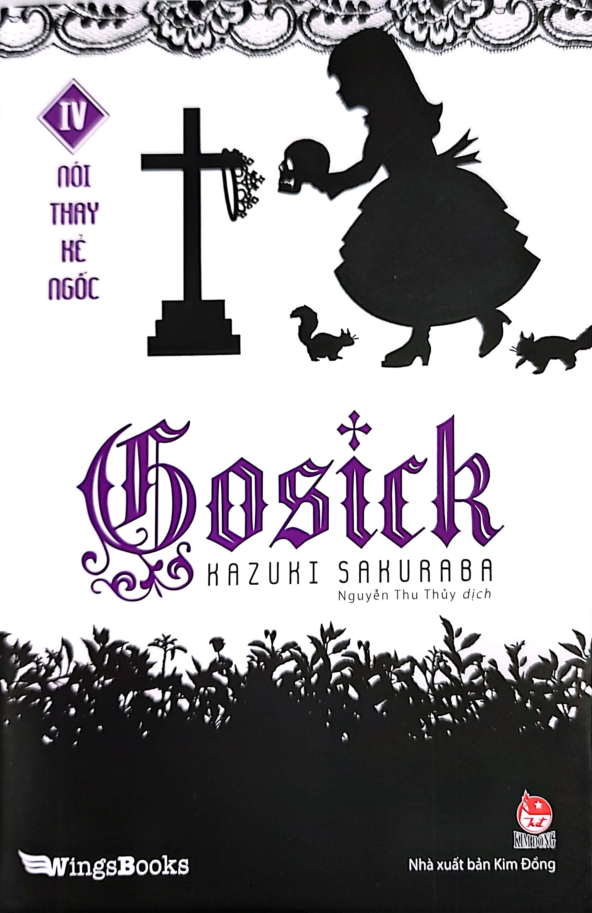 Bộ
						
										
										Gosick - Tập 4 - Ảnh 3