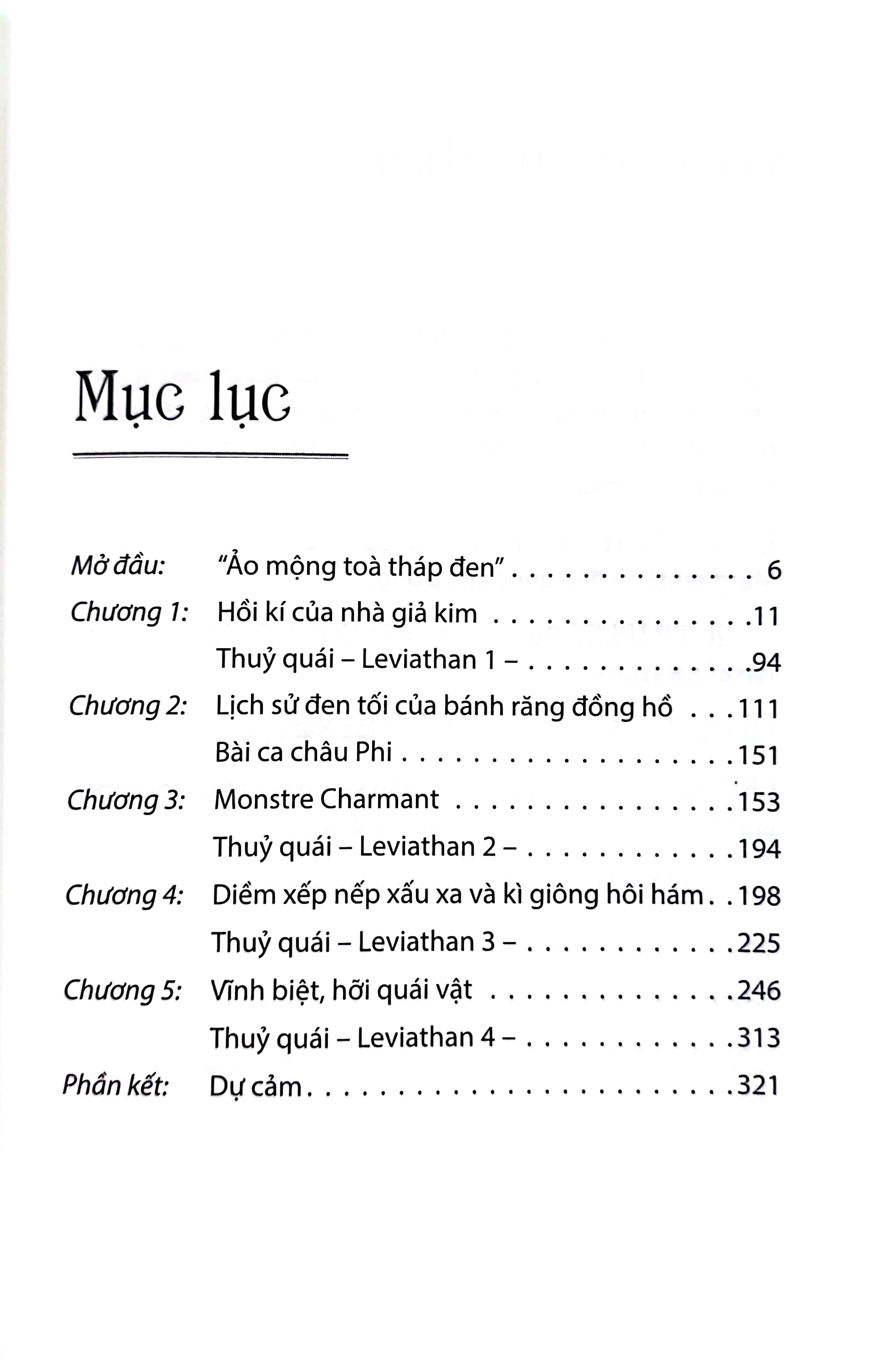 Bộ
						
										
										Gosick - Tập 4 - Ảnh 4