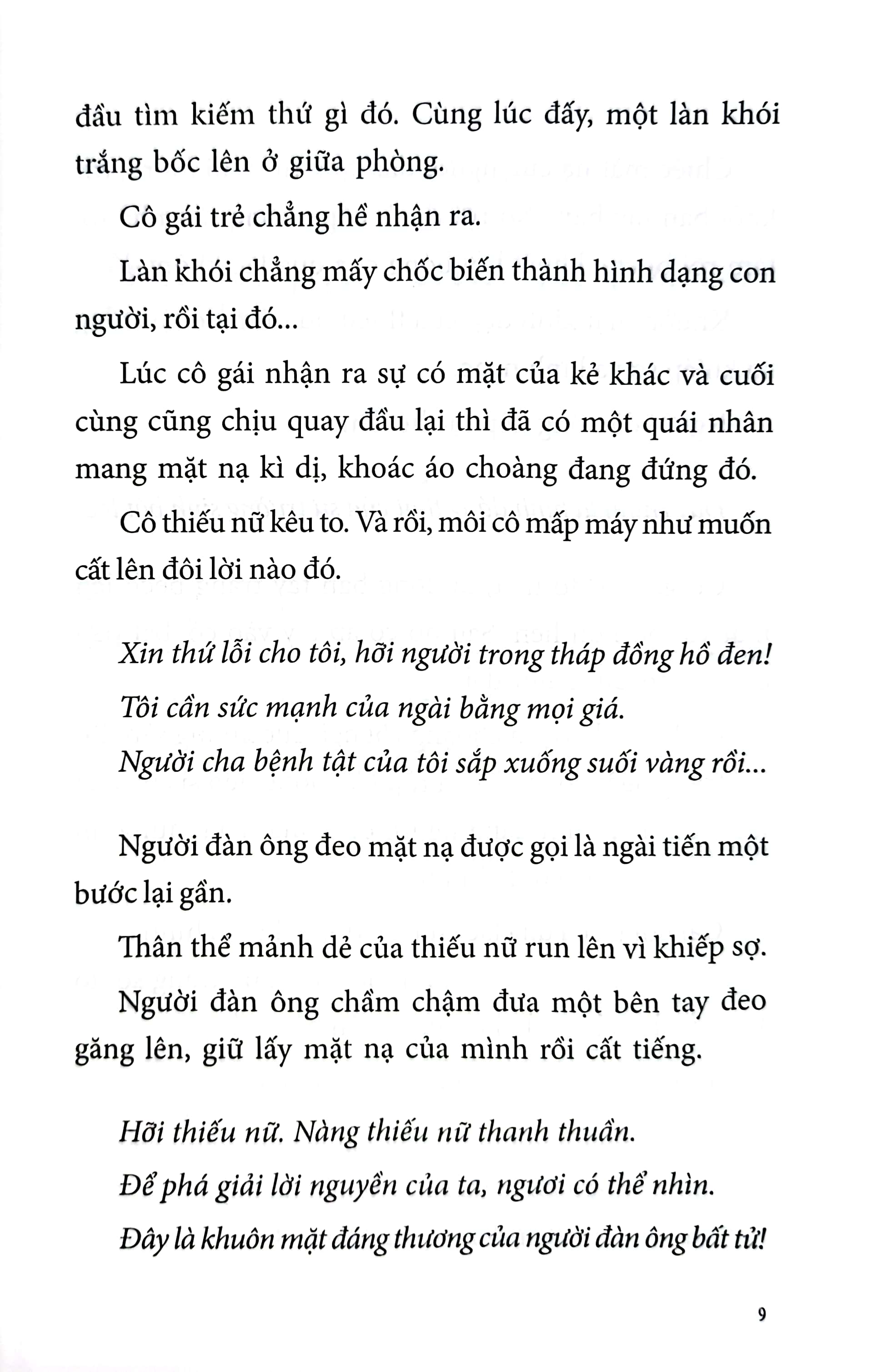 Bộ
						
										
										Gosick - Tập 4 - Ảnh 8