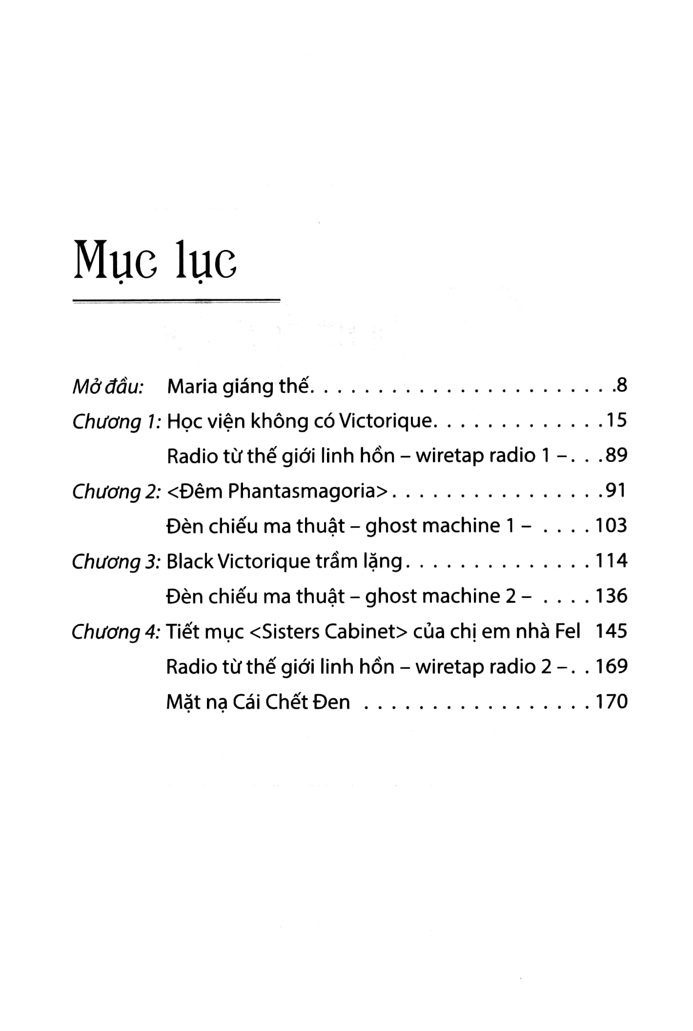 bộ gosick - tập 5 - Ảnh 4