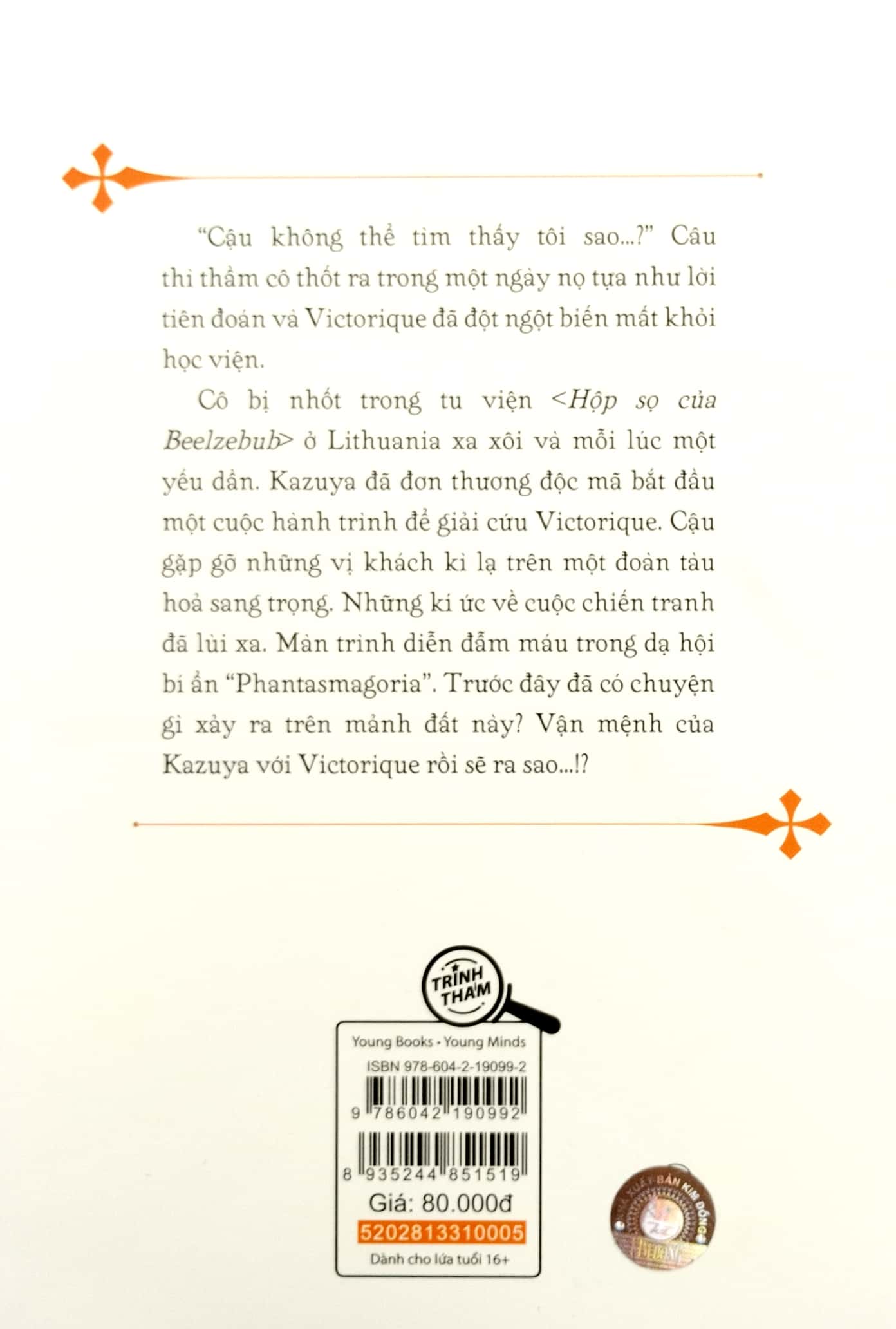 bộ gosick - tập 5 - Ảnh 7