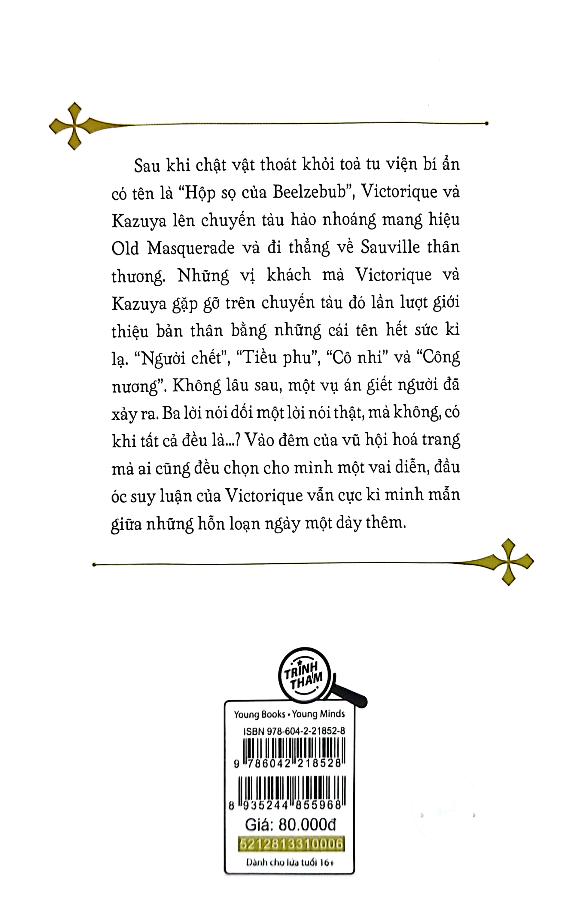 bộ gosick - tập 6 - Ảnh 10