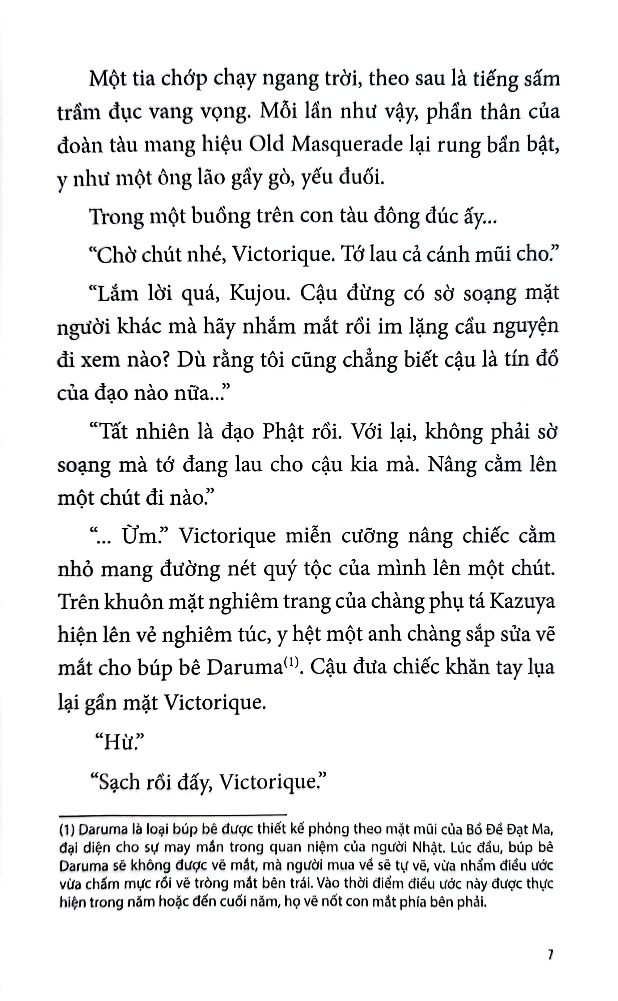 bộ gosick - tập 6 - Ảnh 6