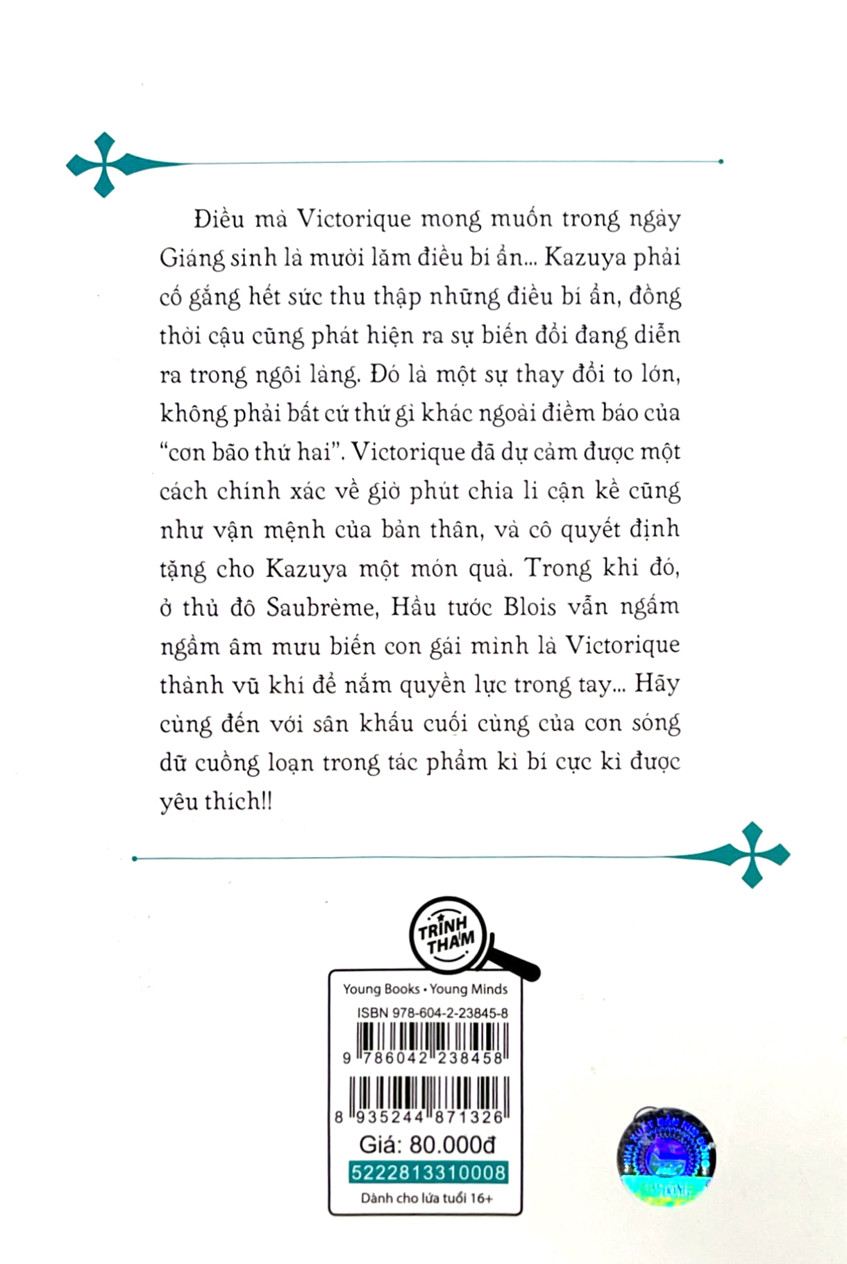 bộ gosick - tập 8 - tặng kèm bookmark - Ảnh 9