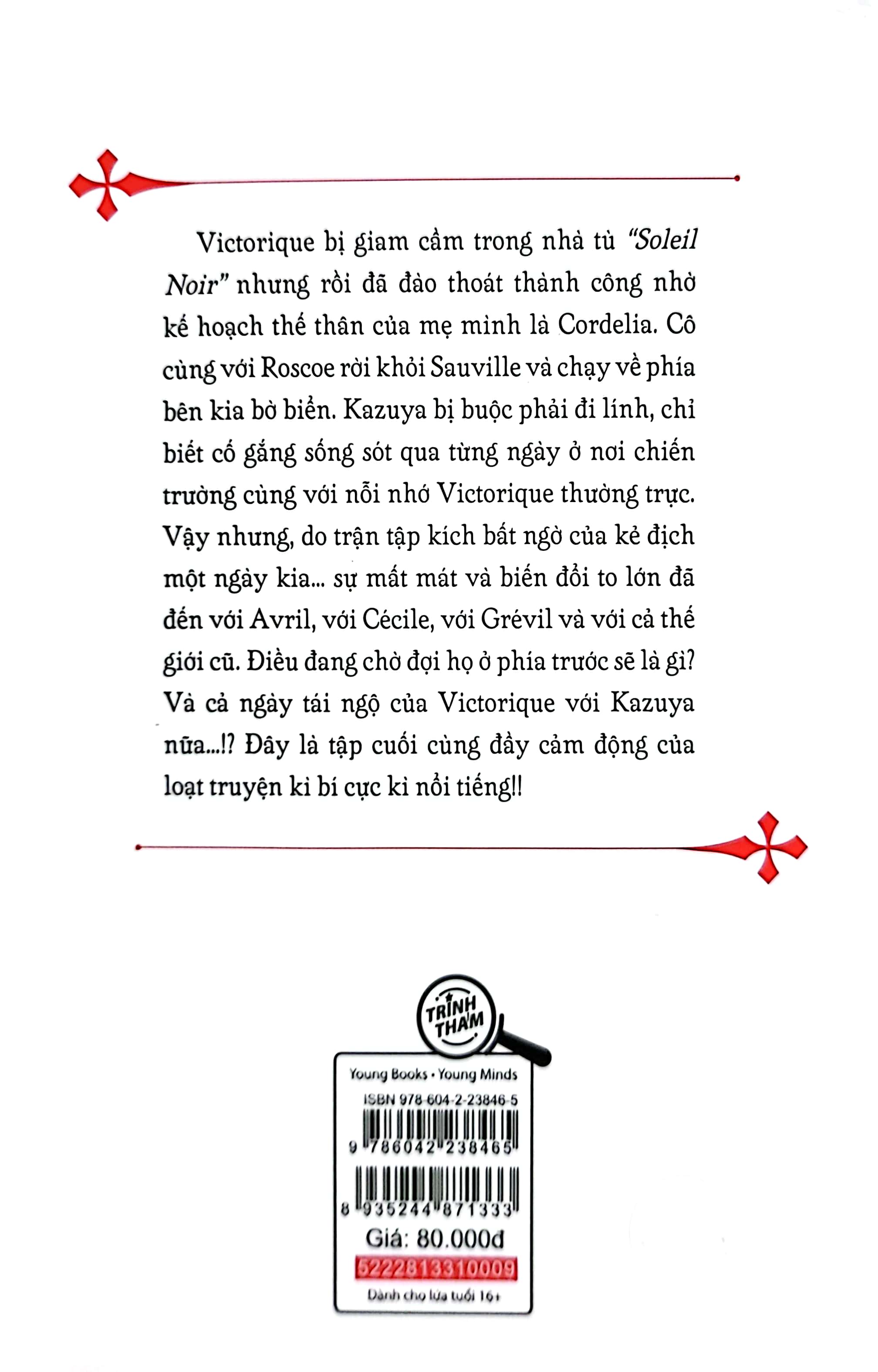 bộ gosick - tập 9 - tặng kèm bookmark - Ảnh 10