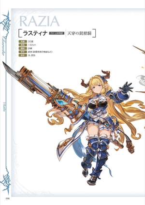 bộ granblue fantasy グランブルーファンタジー graphic archive iv - Ảnh 10