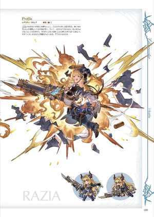 bộ granblue fantasy グランブルーファンタジー graphic archive iv - Ảnh 11